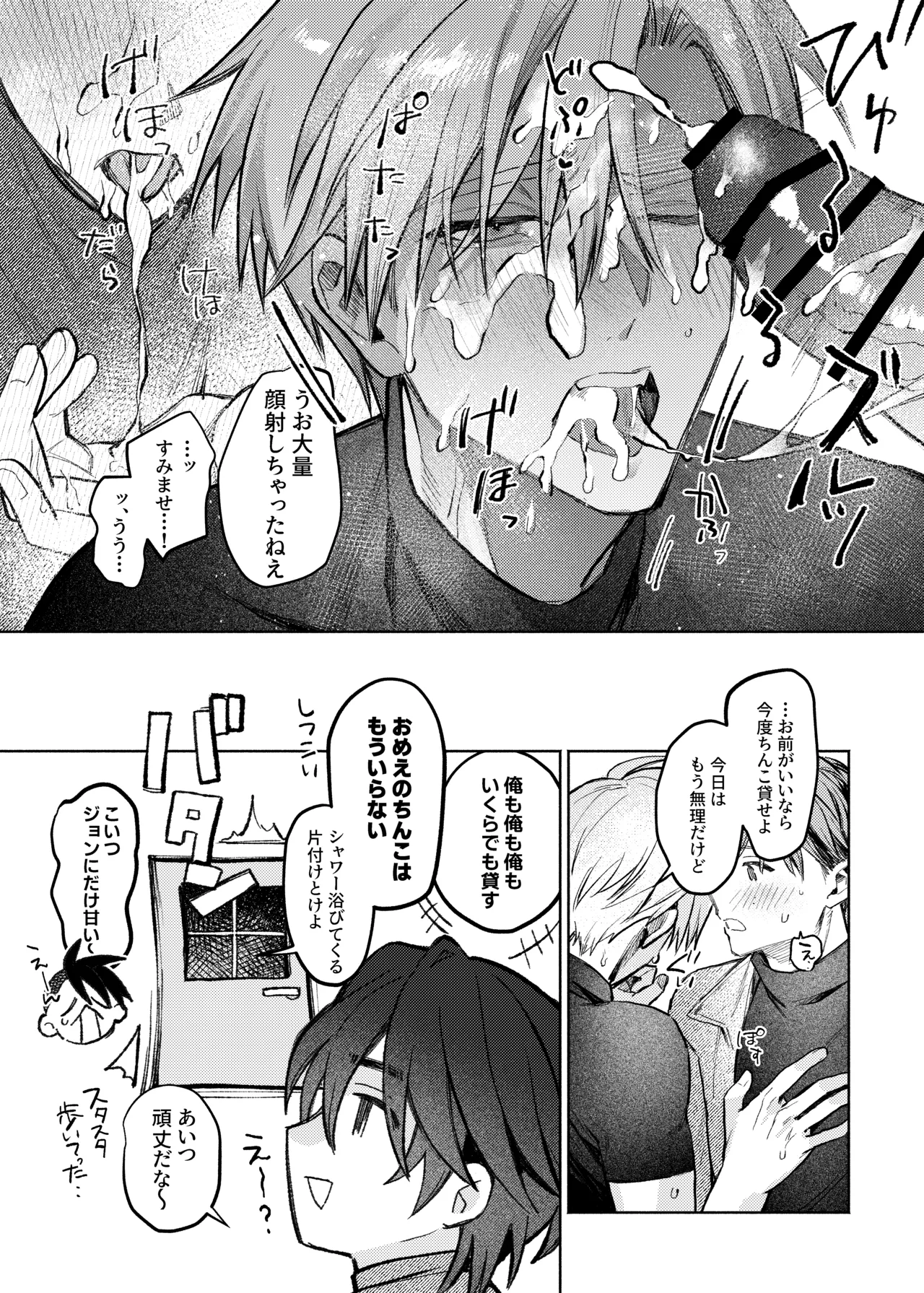 หน้า 20