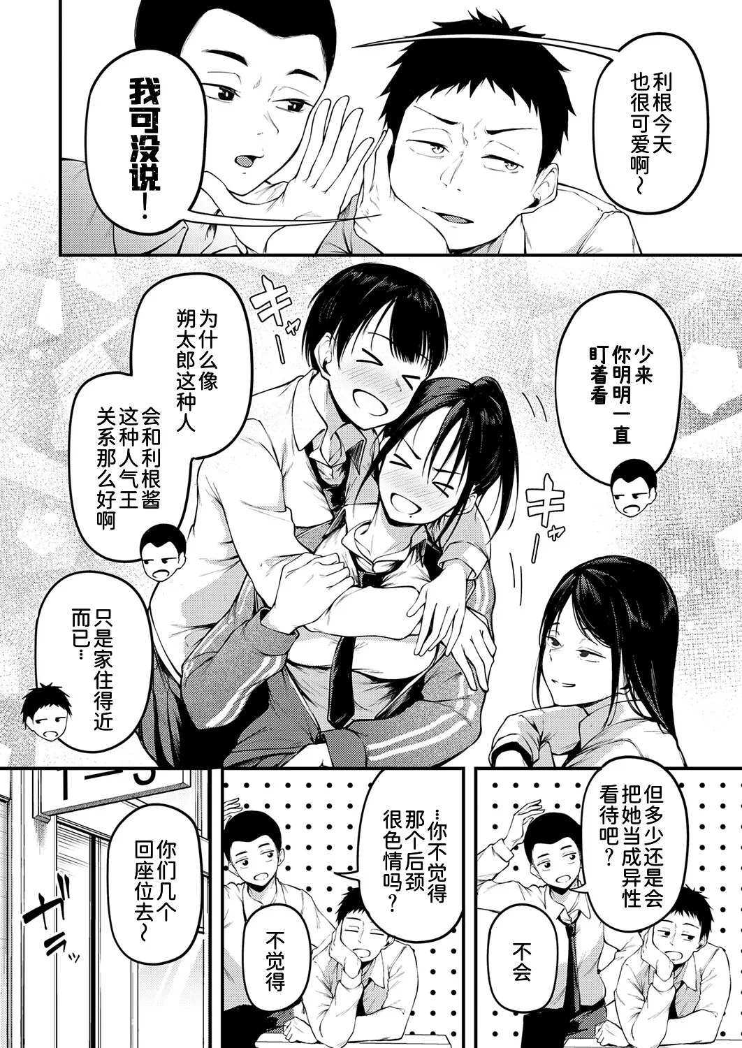 หน้า 5