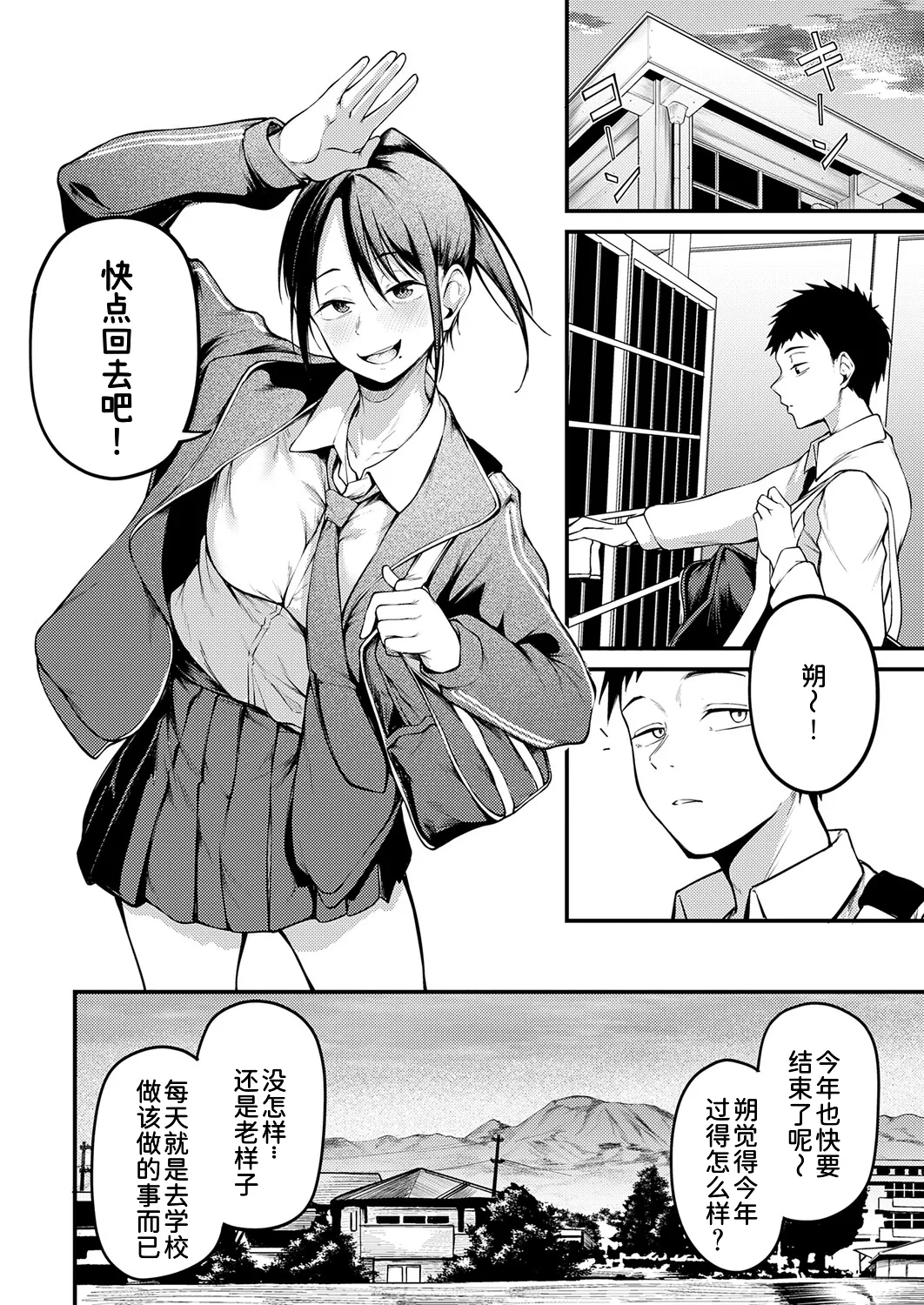 หน้า 7