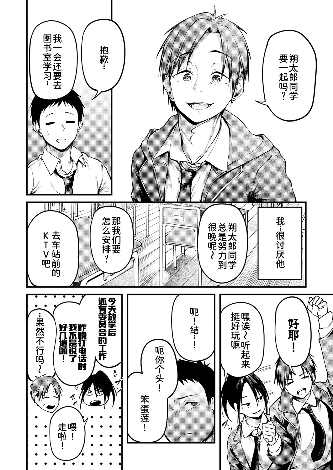 หน้า 11