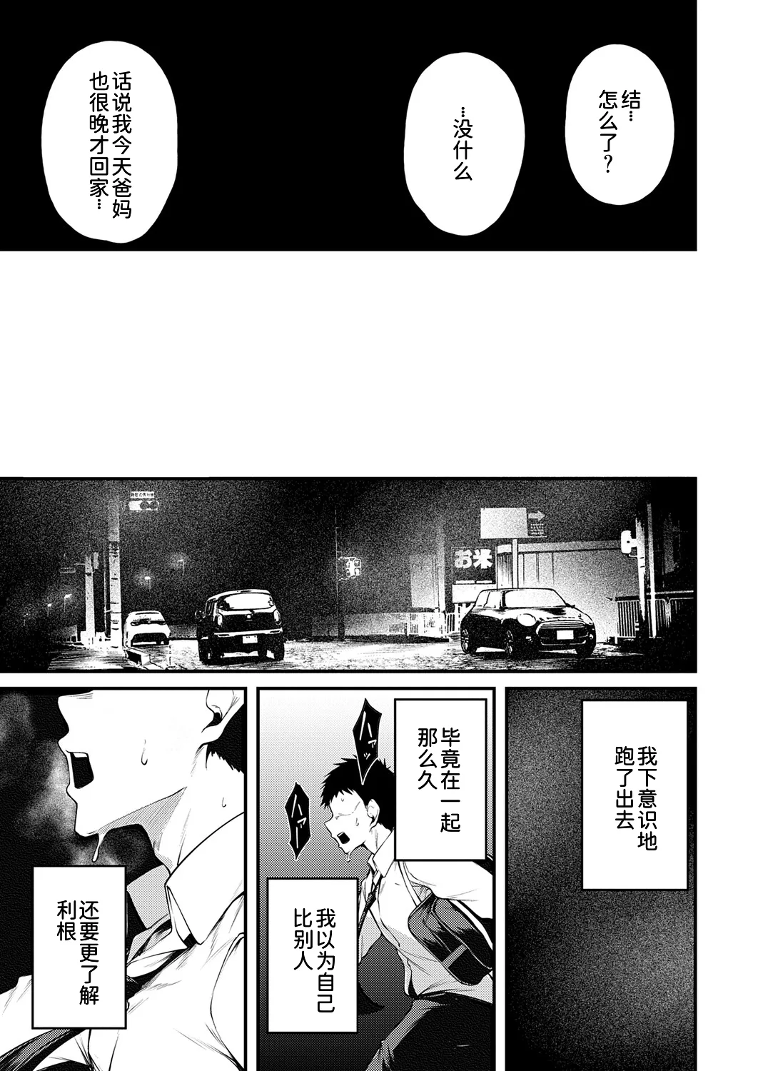หน้า 18