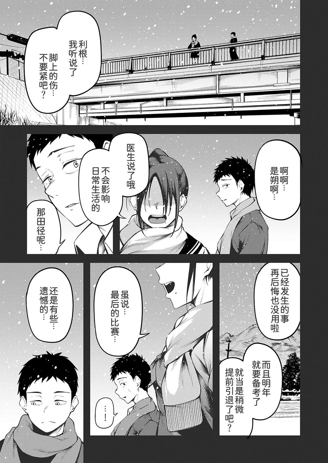หน้า 26