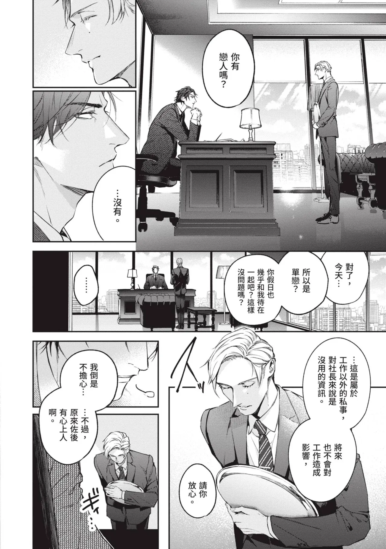 หน้า 18