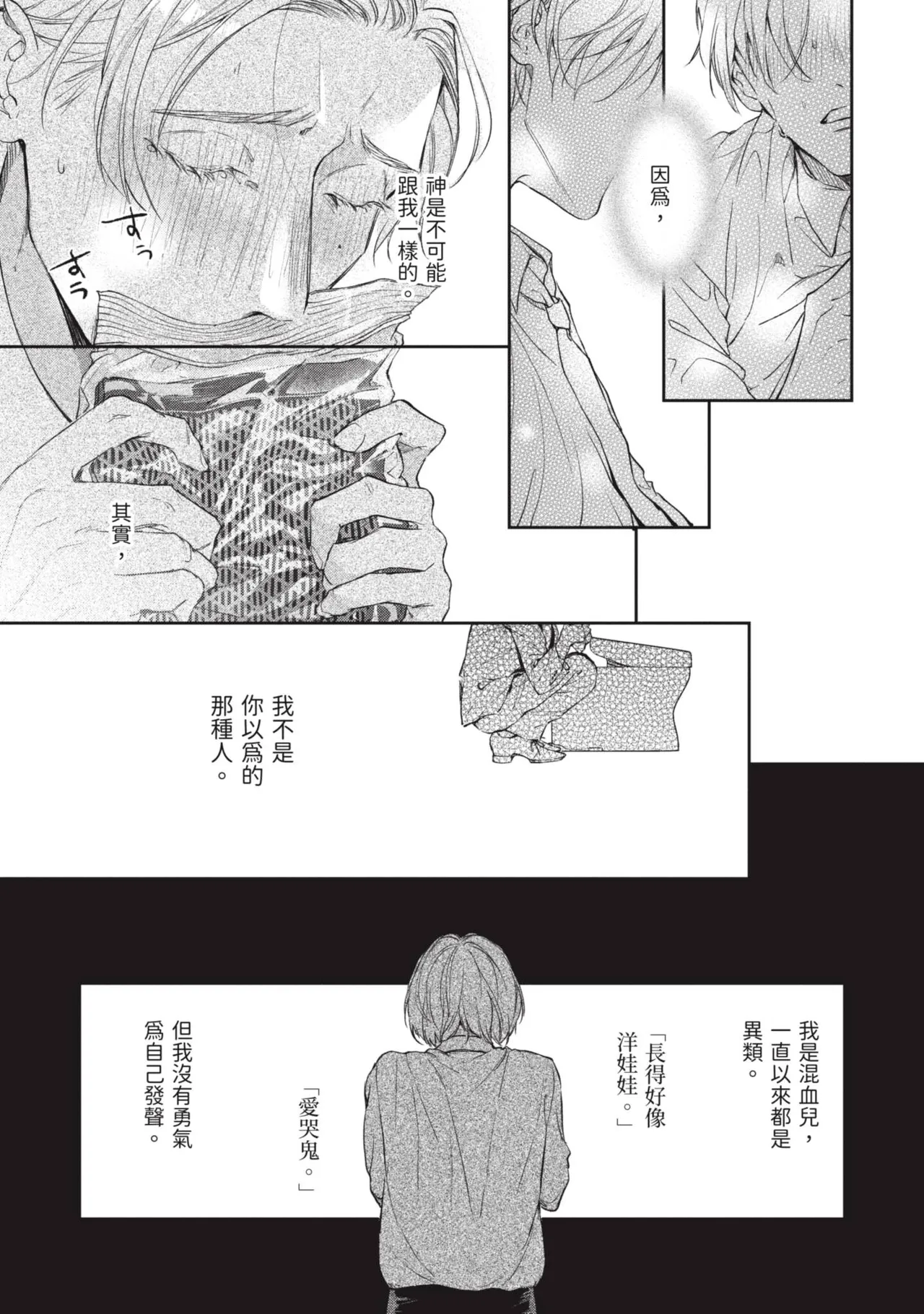 หน้า 21