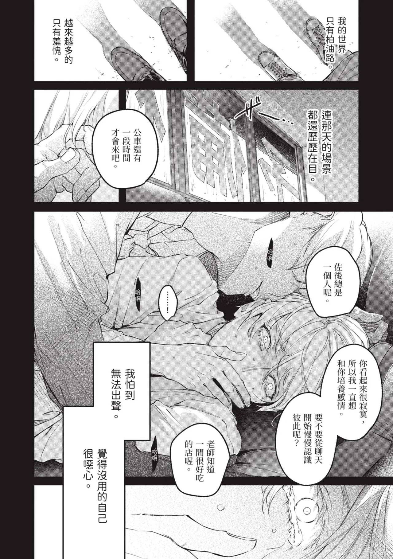 หน้า 22