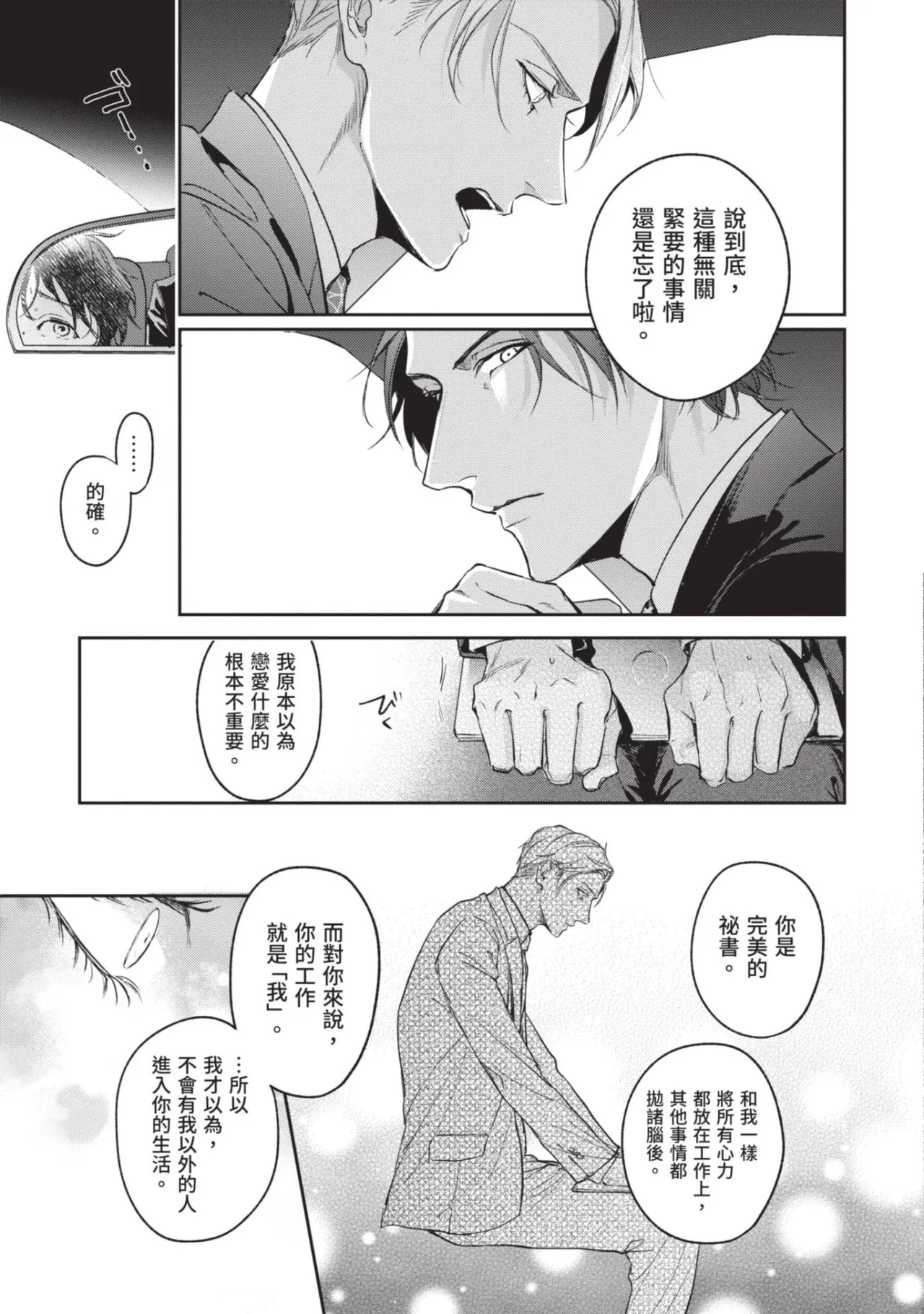 หน้า 29