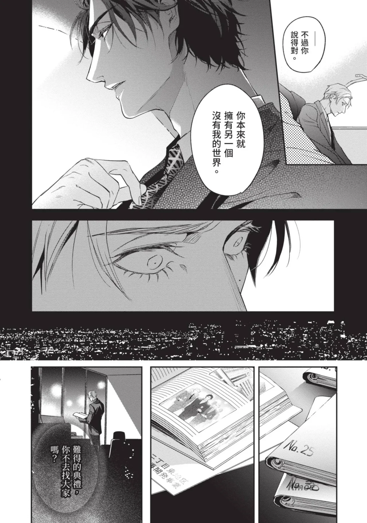 หน้า 30
