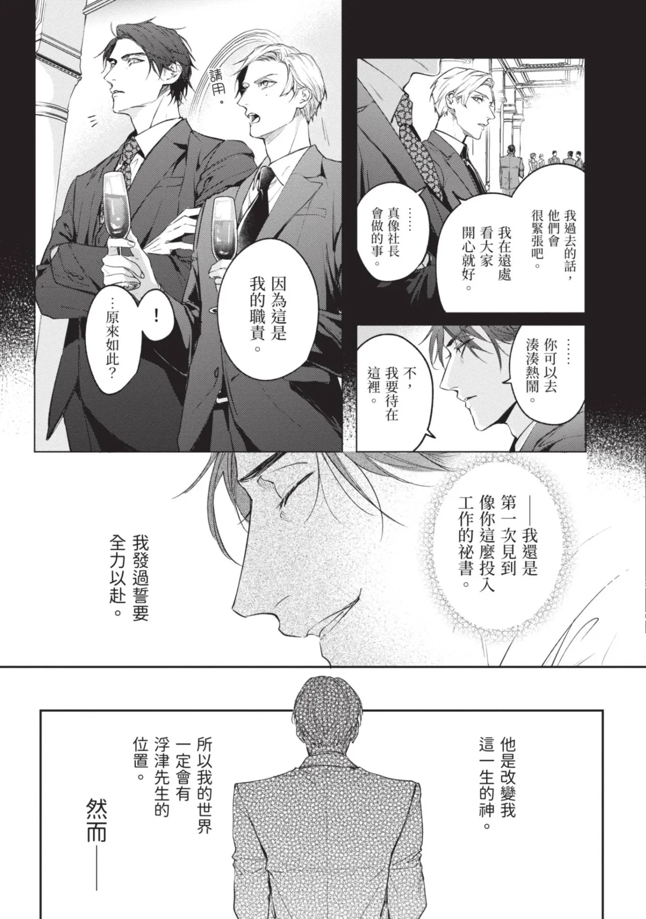 หน้า 31
