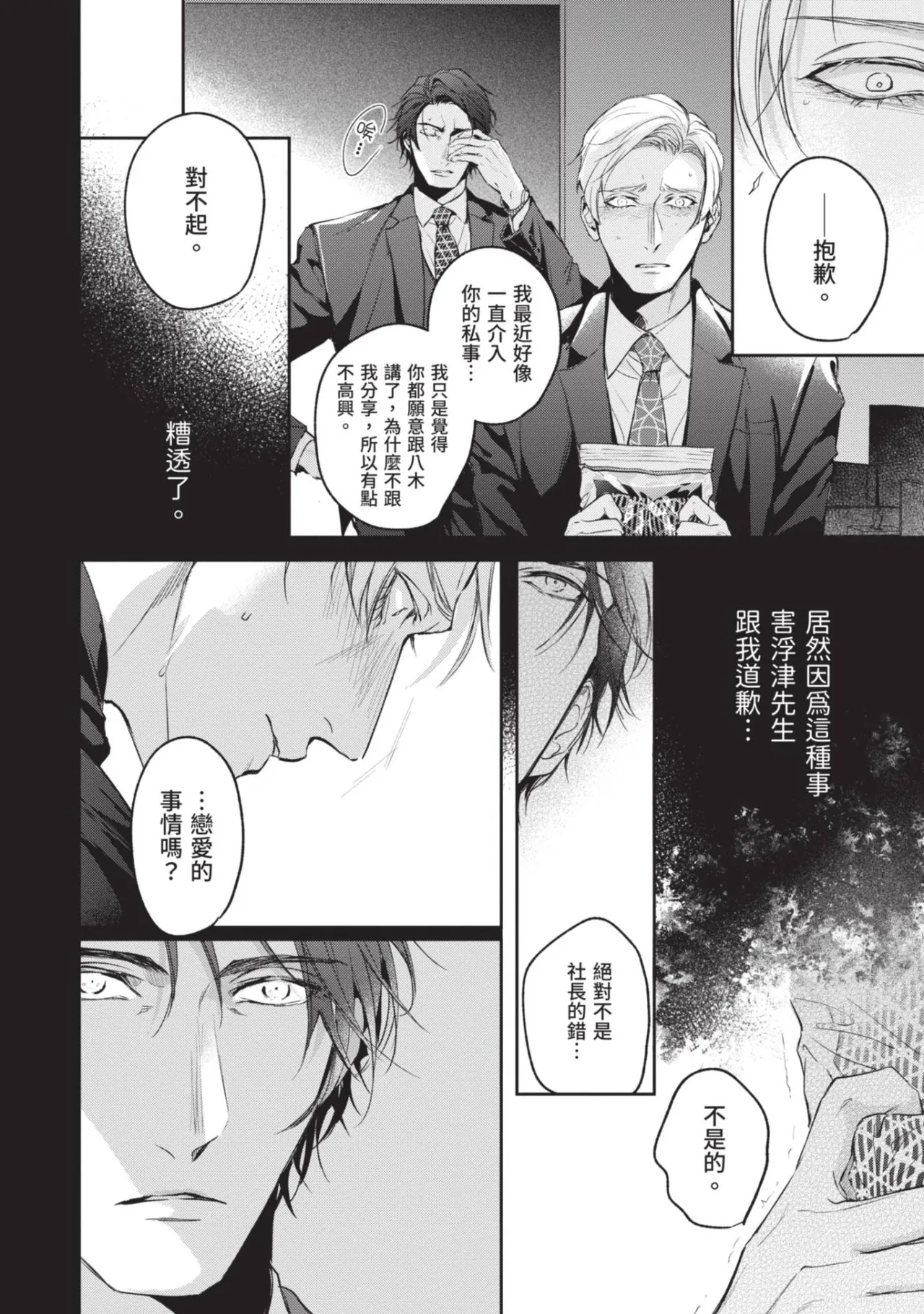 หน้า 34