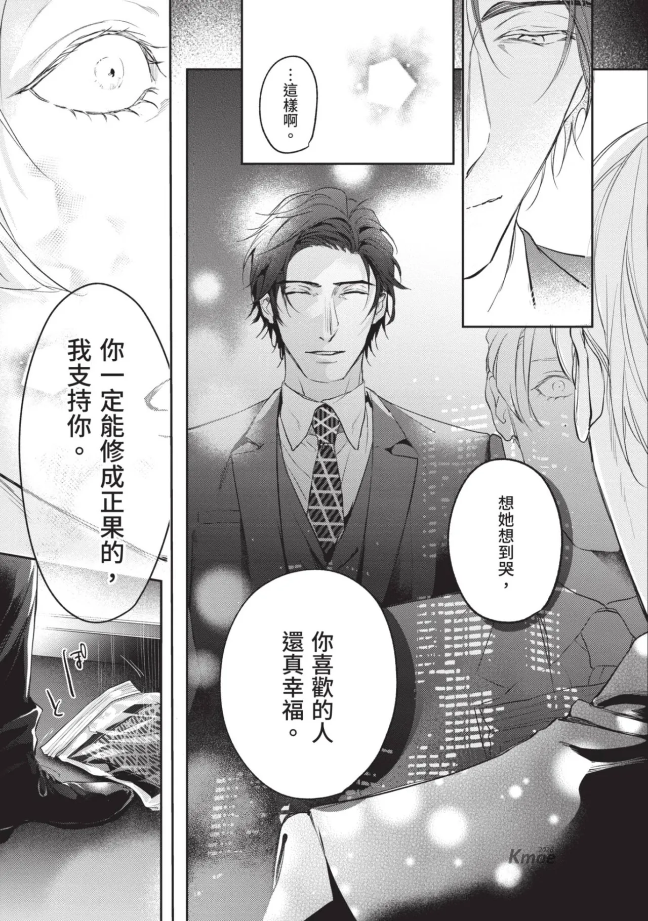 หน้า 35