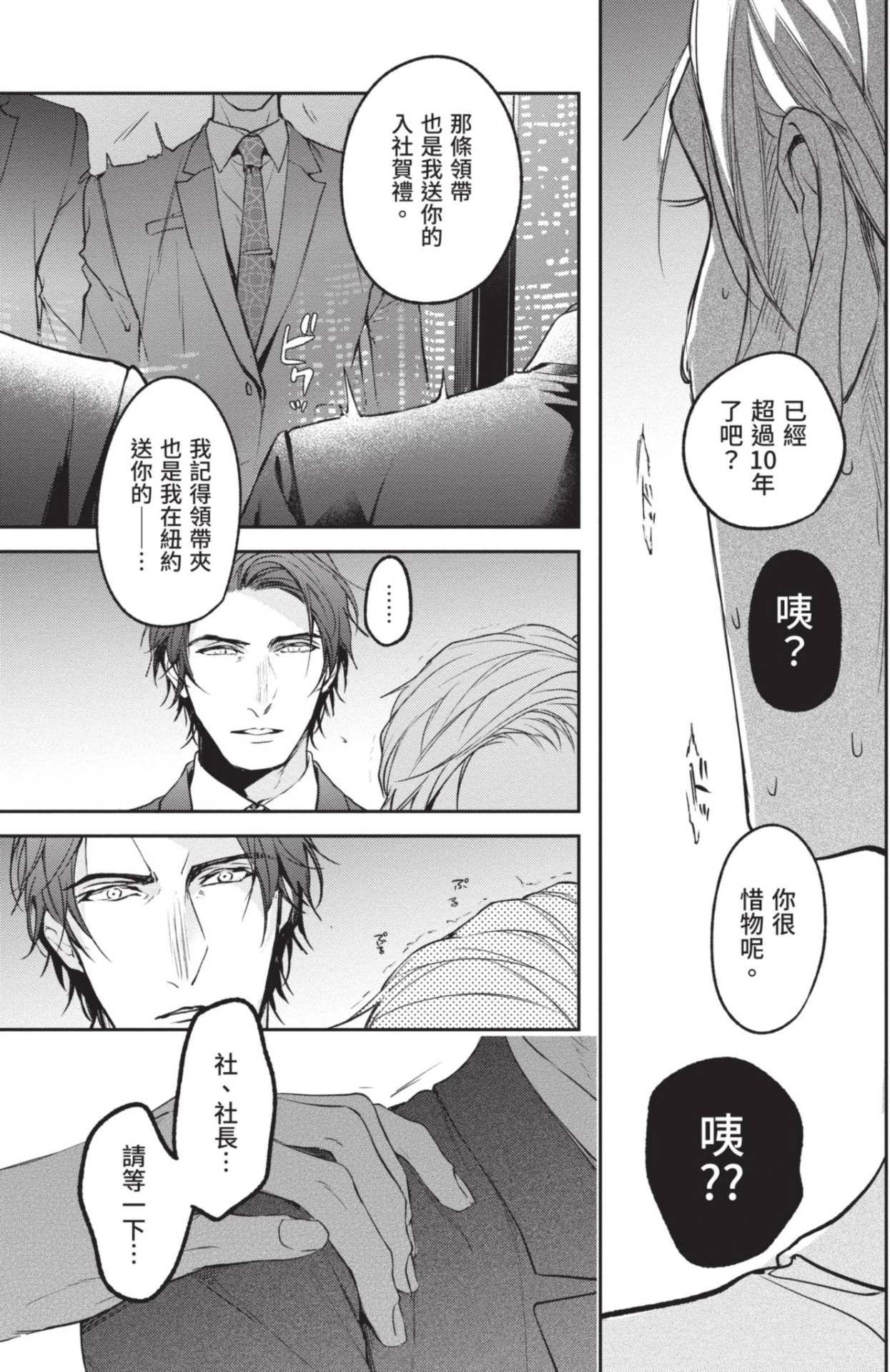 หน้า 37