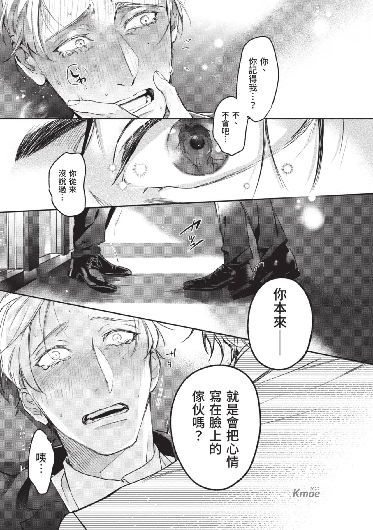 หน้า 39