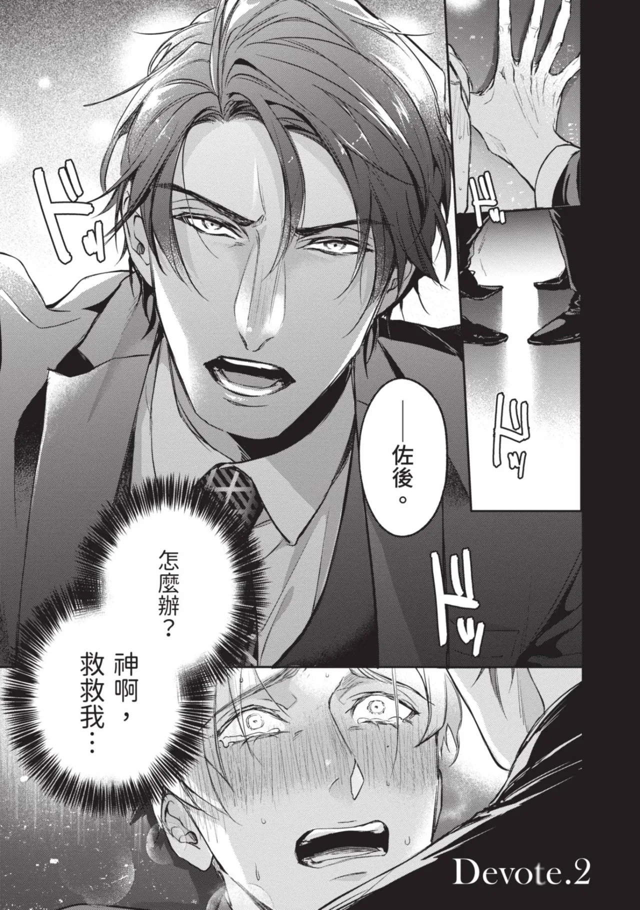 หน้า 43