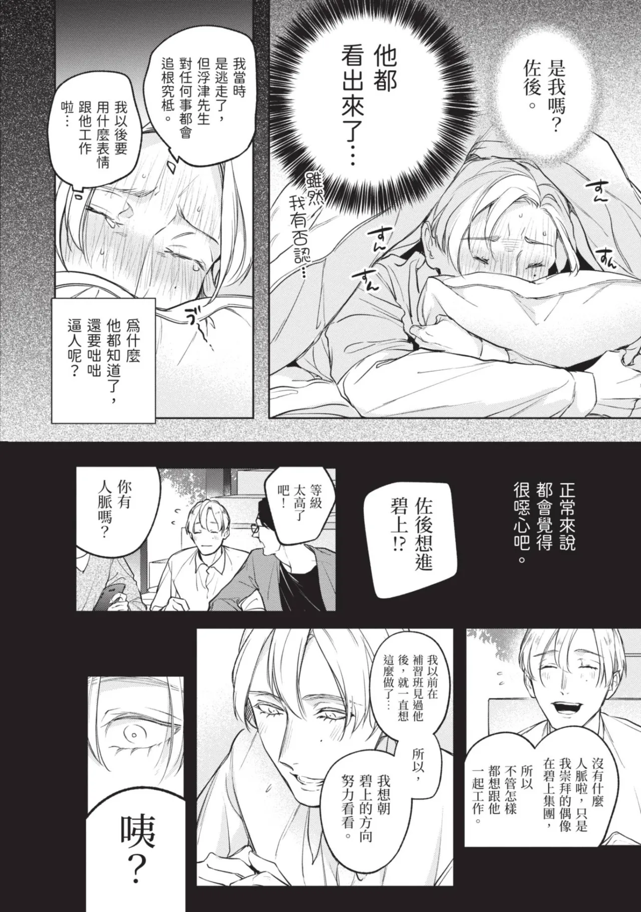 หน้า 46
