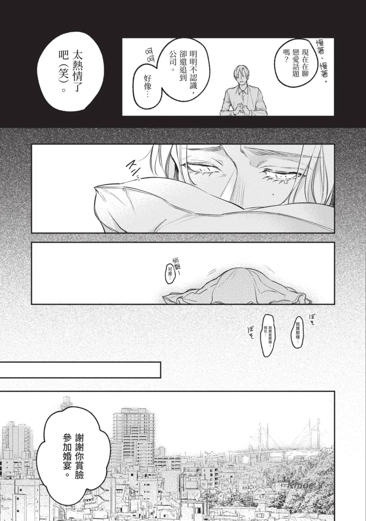 หน้า 47