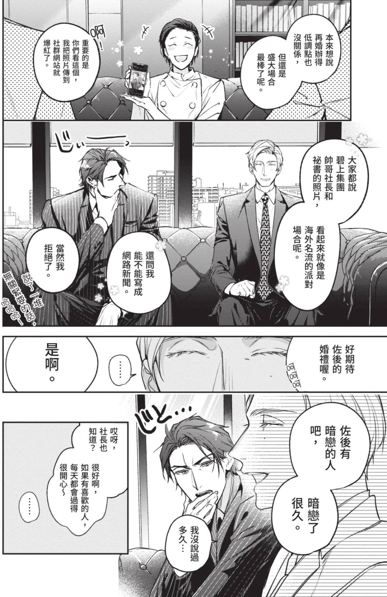 หน้า 48