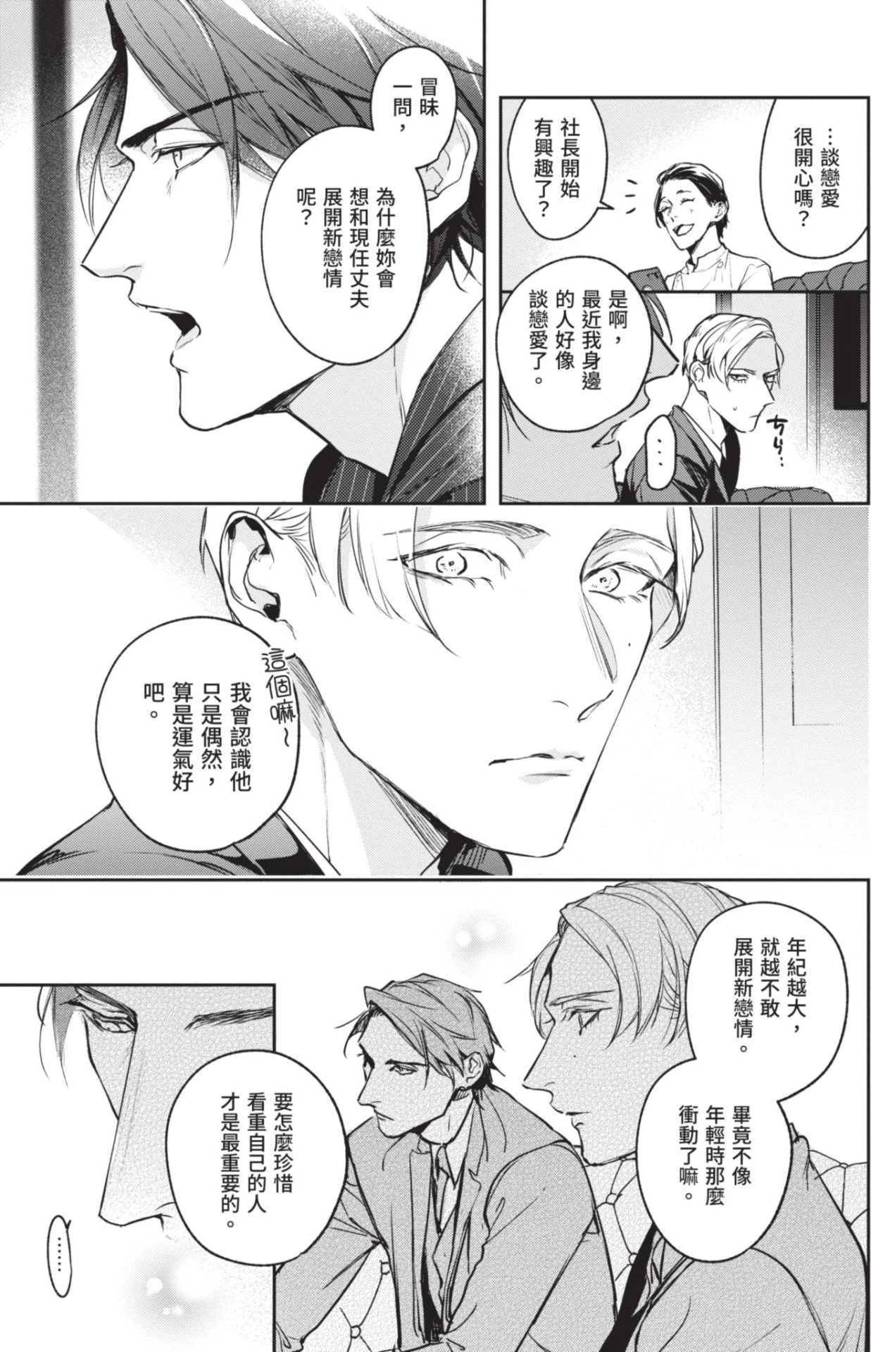 หน้า 49