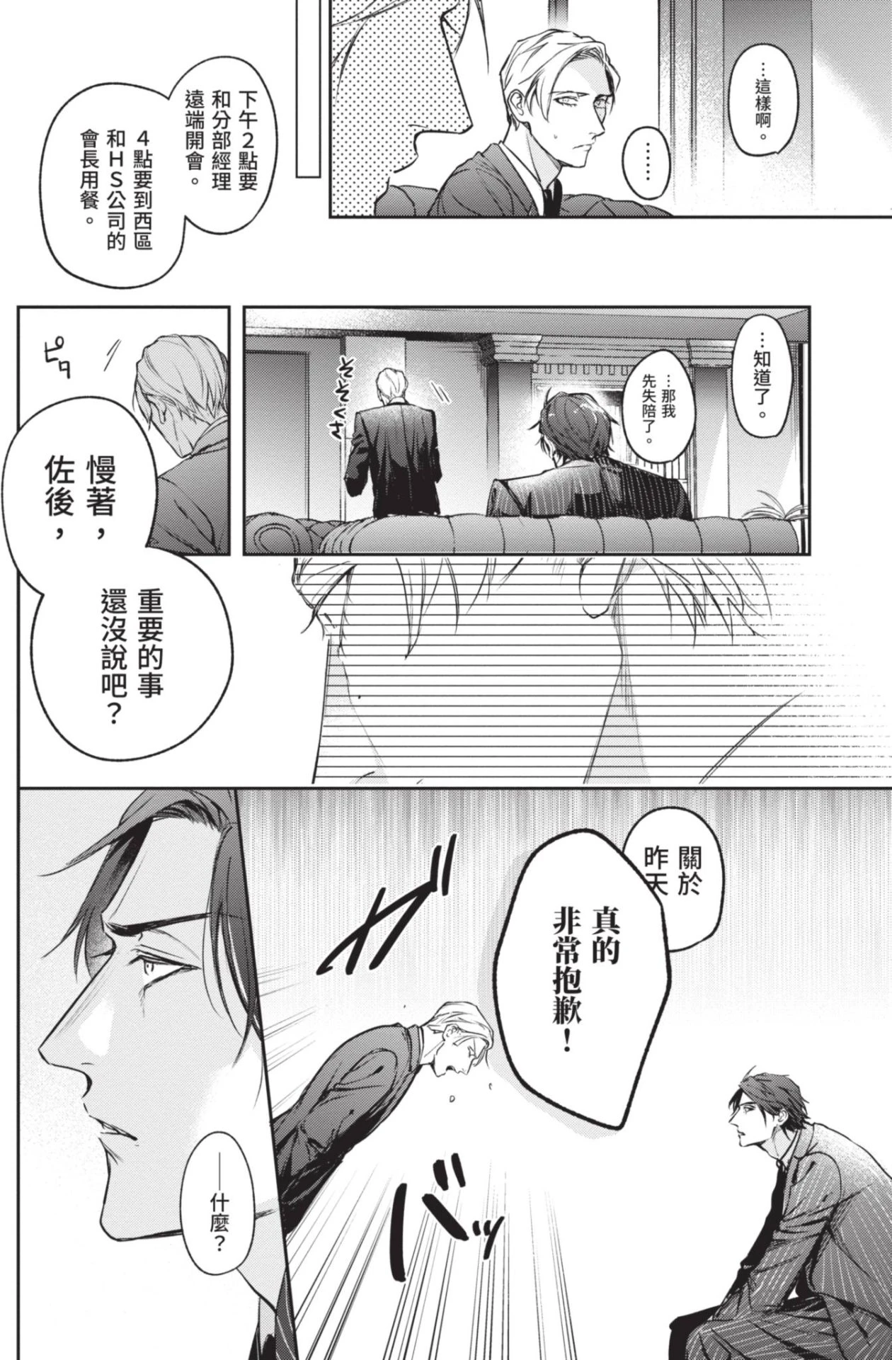 หน้า 50