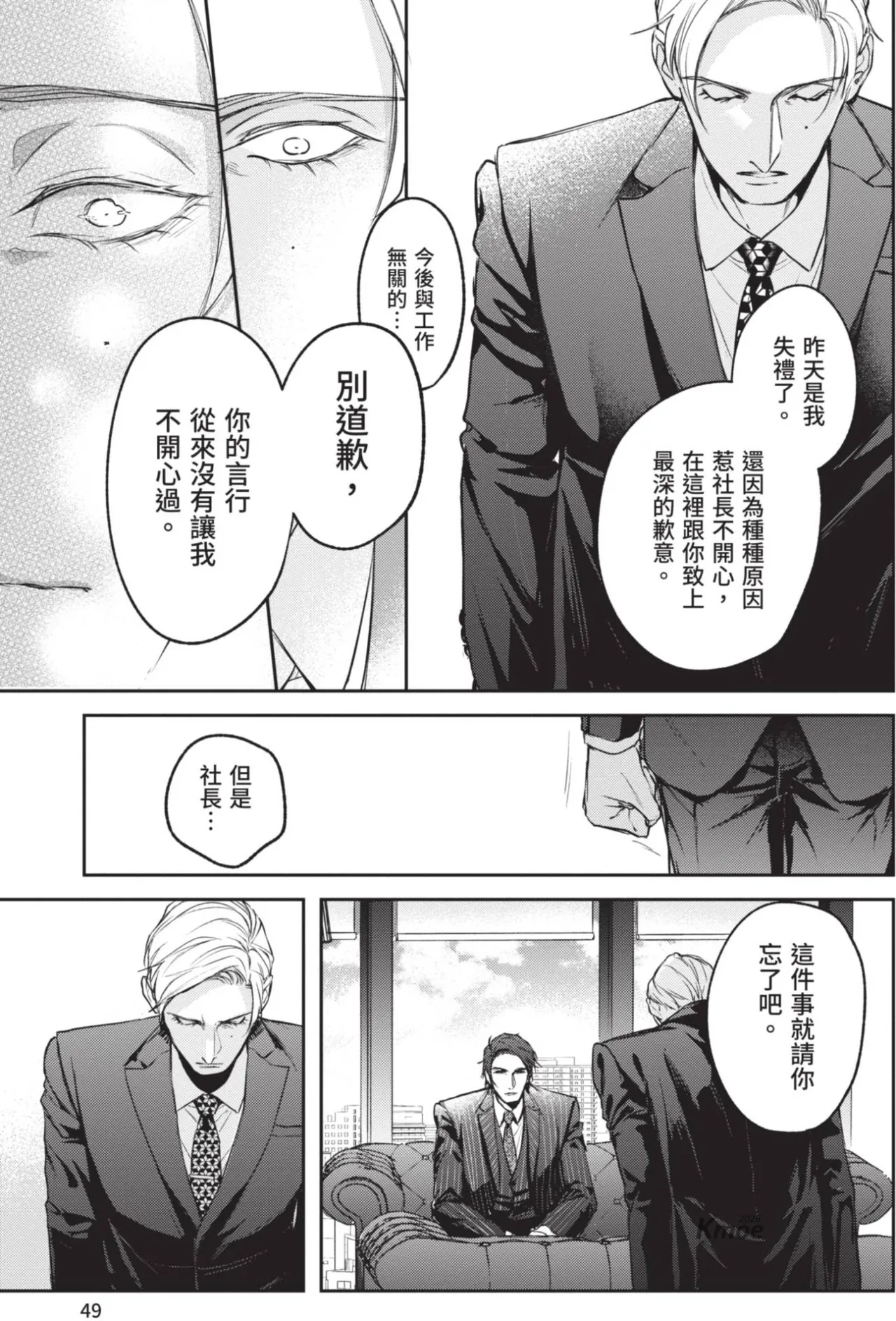 หน้า 51