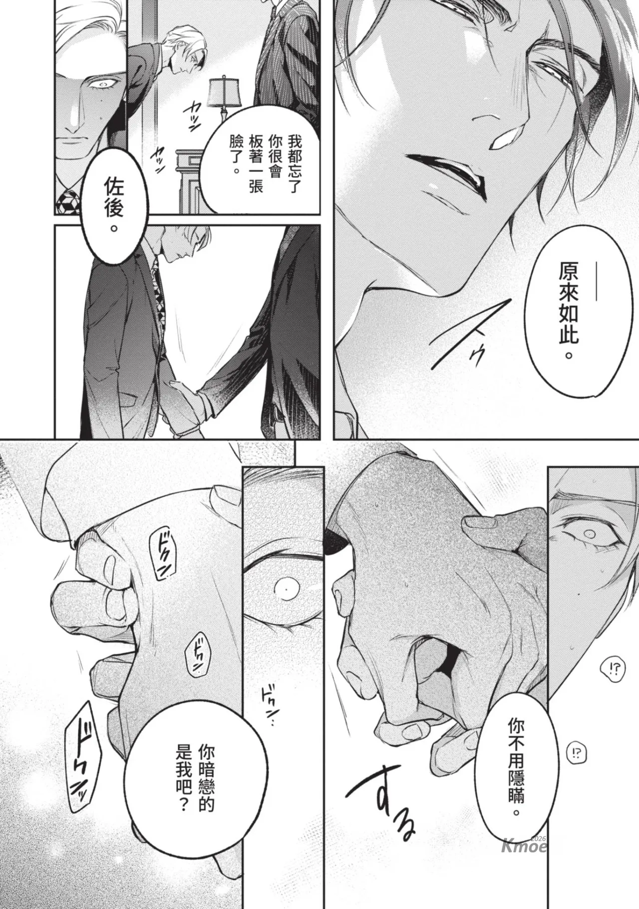 หน้า 52