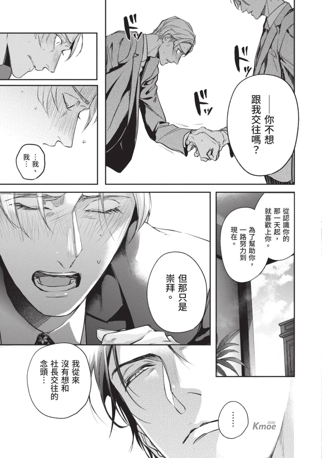 หน้า 53
