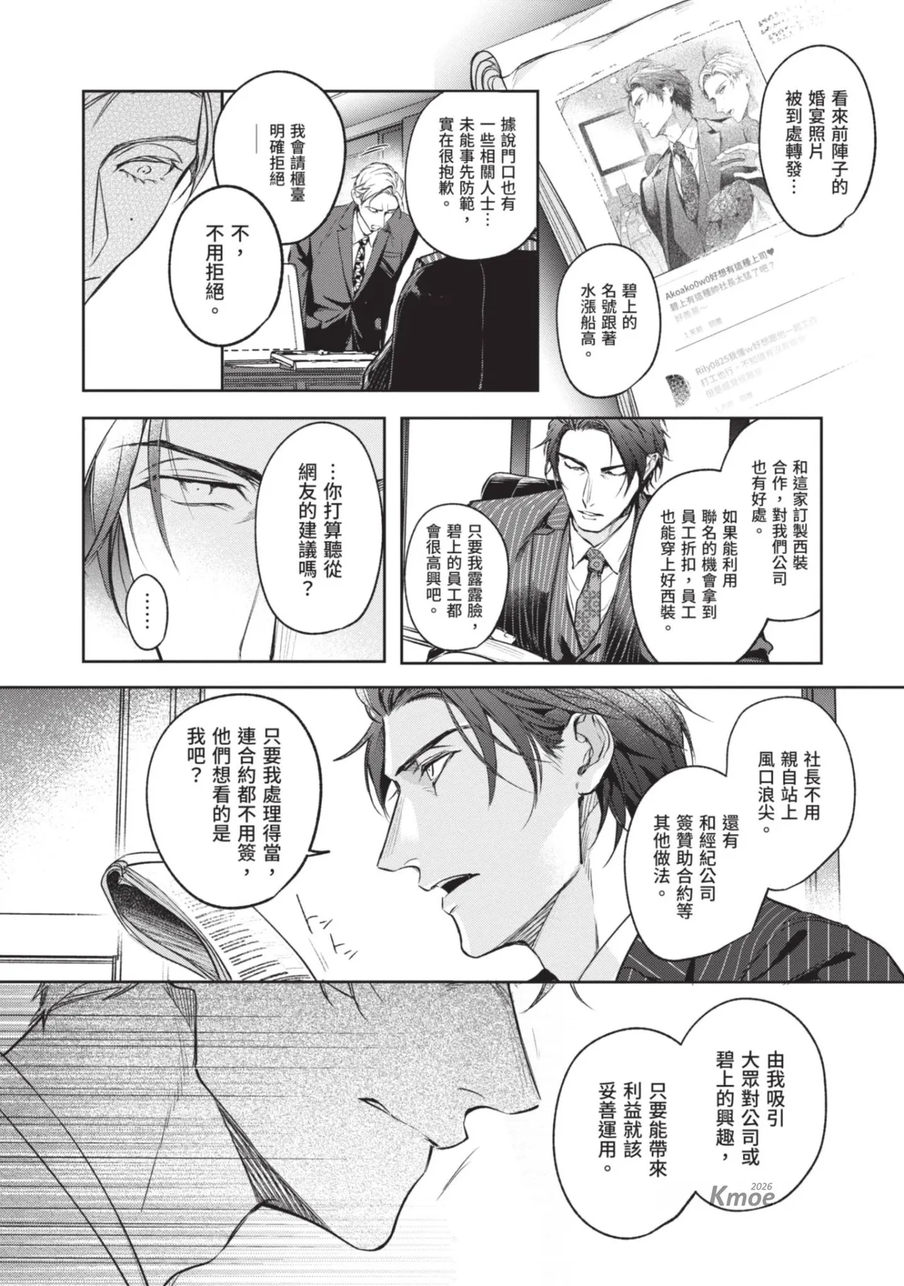 หน้า 58