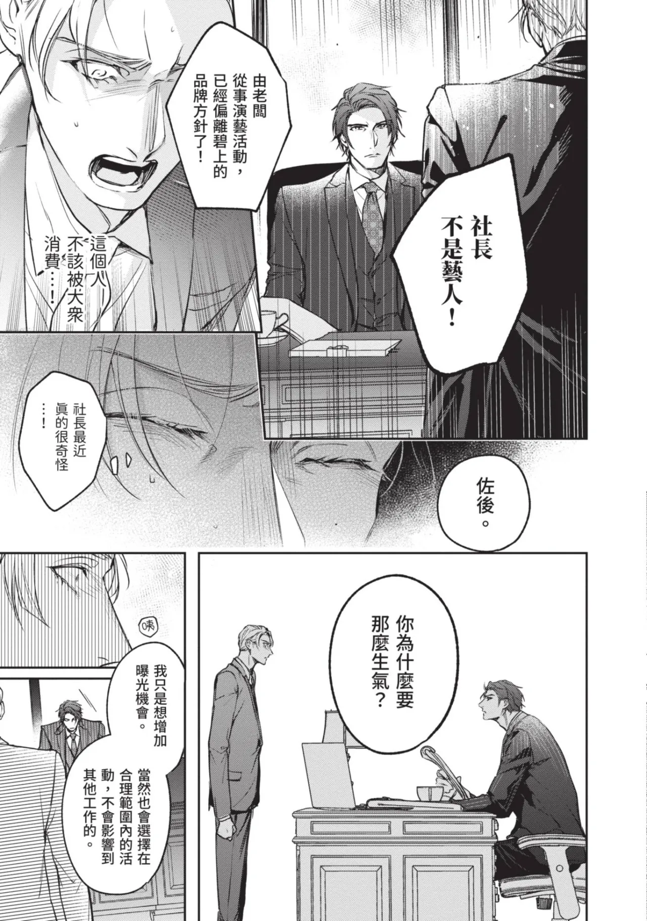 หน้า 59
