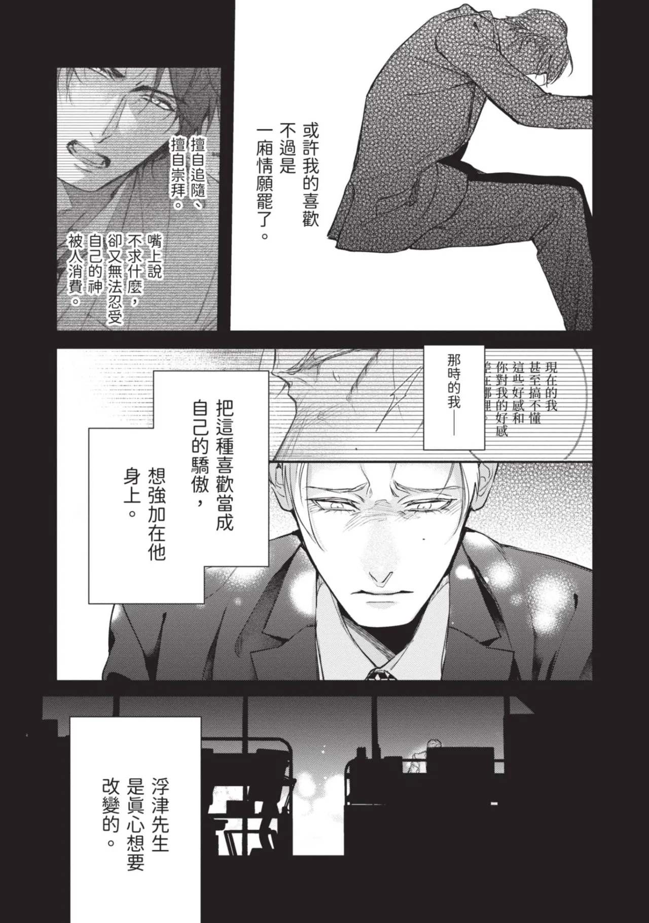 หน้า 63