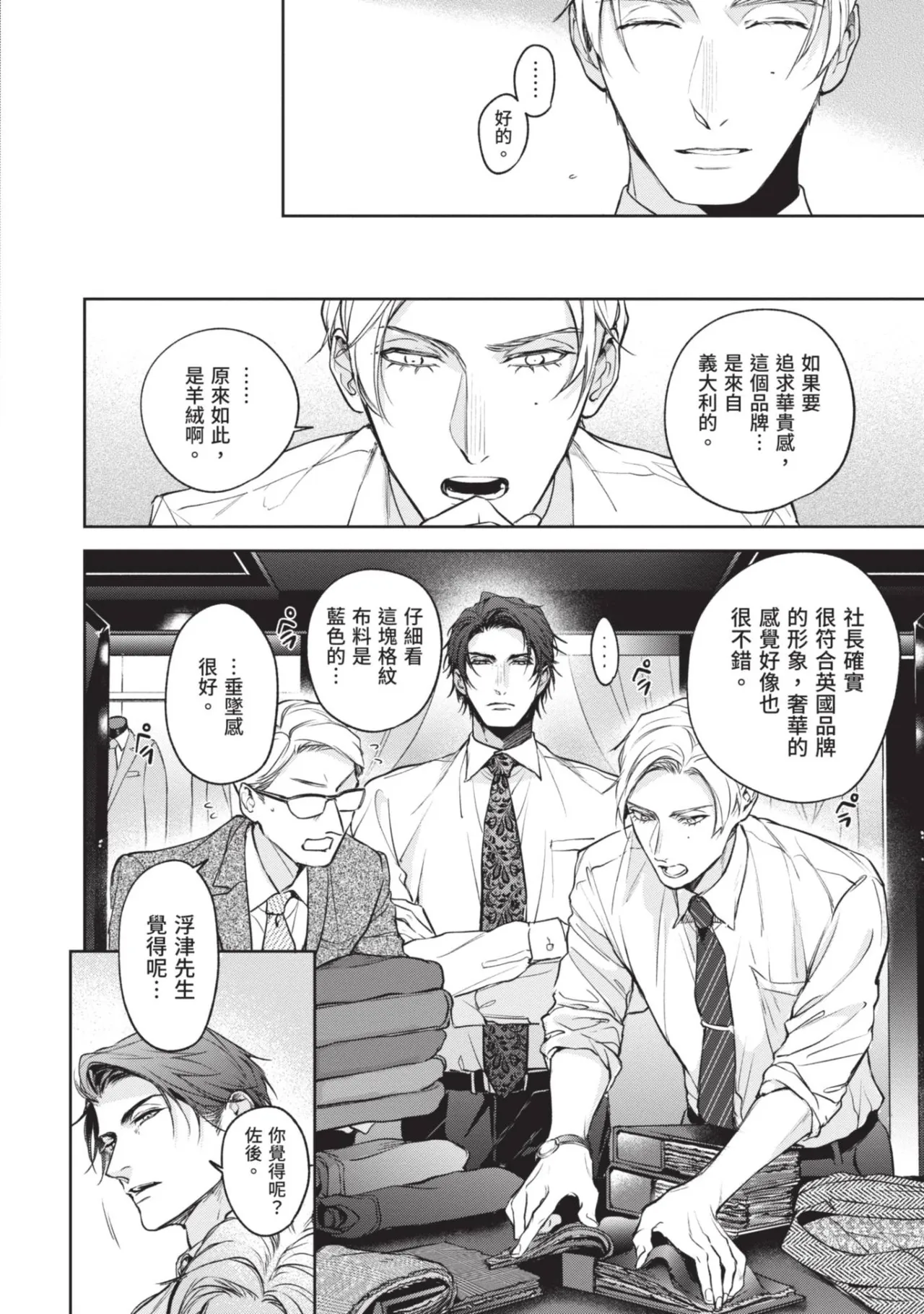 หน้า 66
