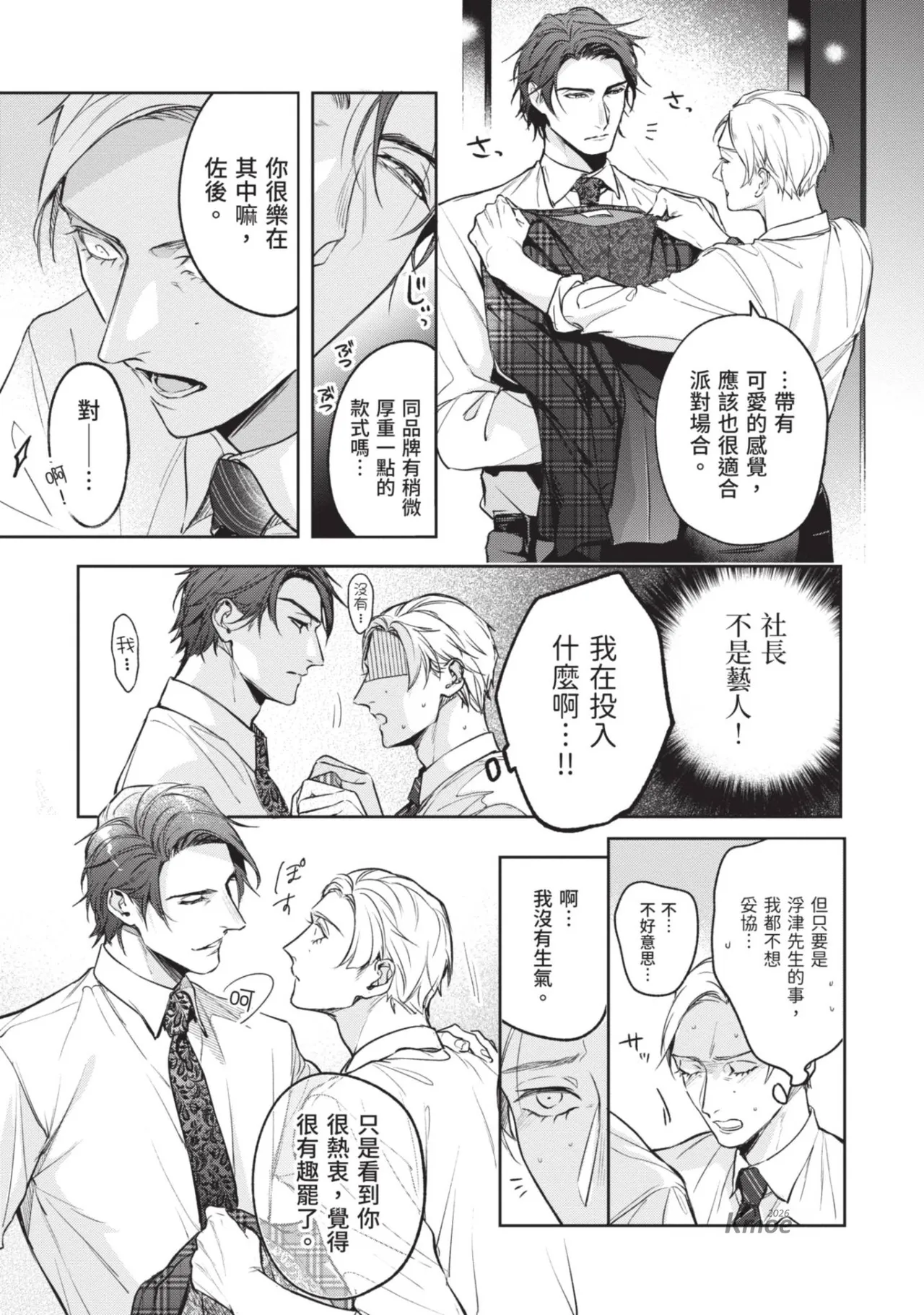 หน้า 67