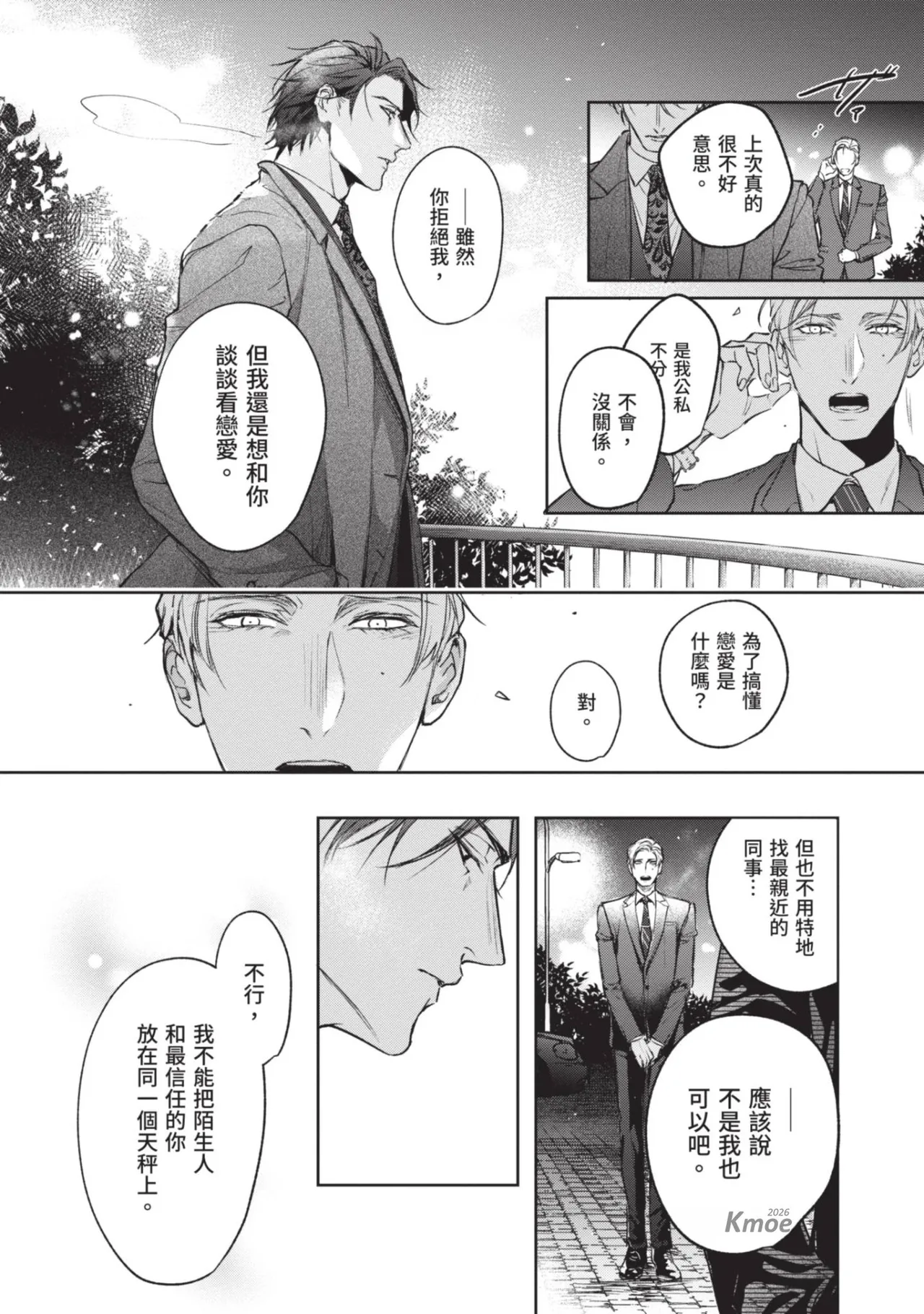 หน้า 72