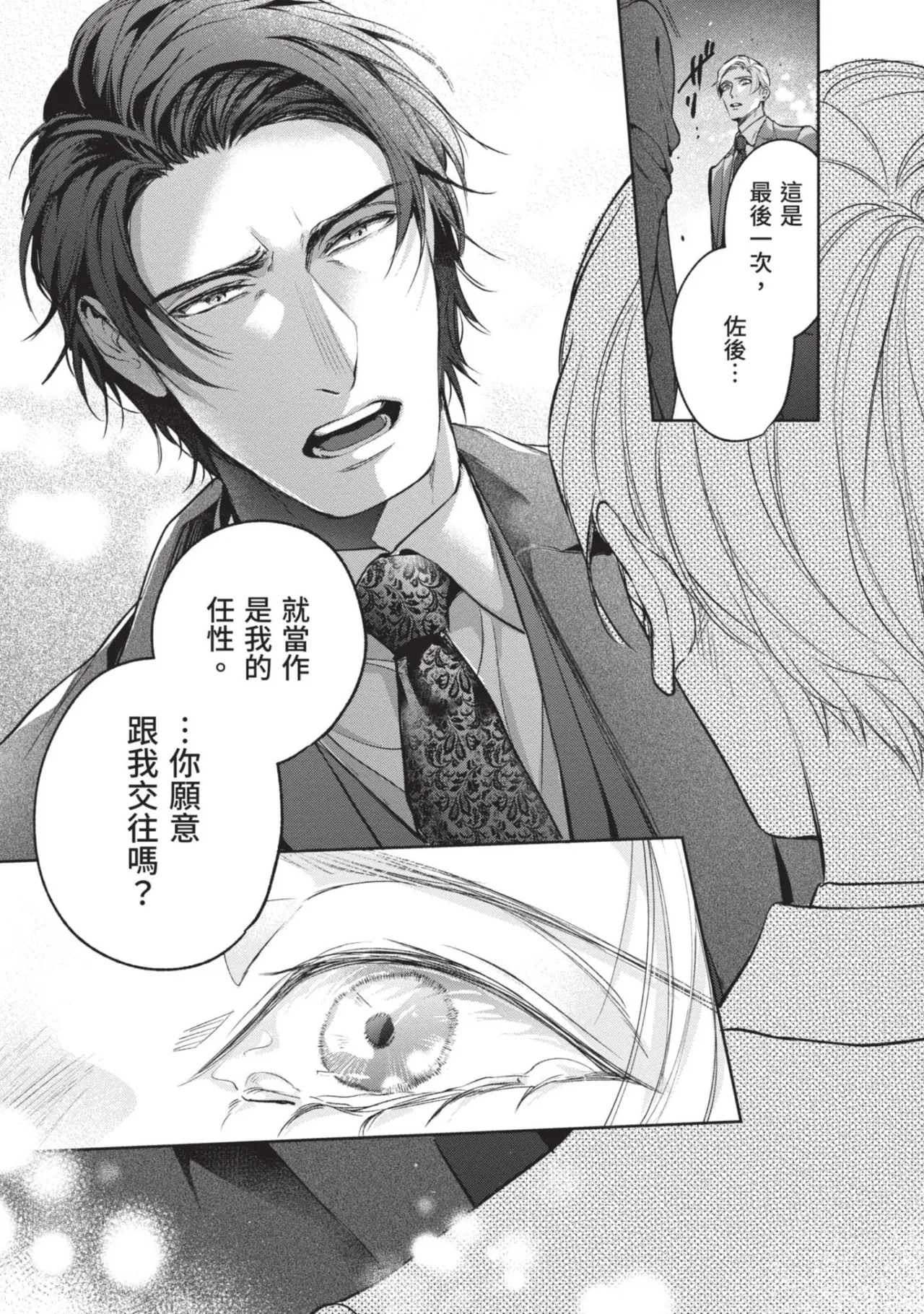 หน้า 75