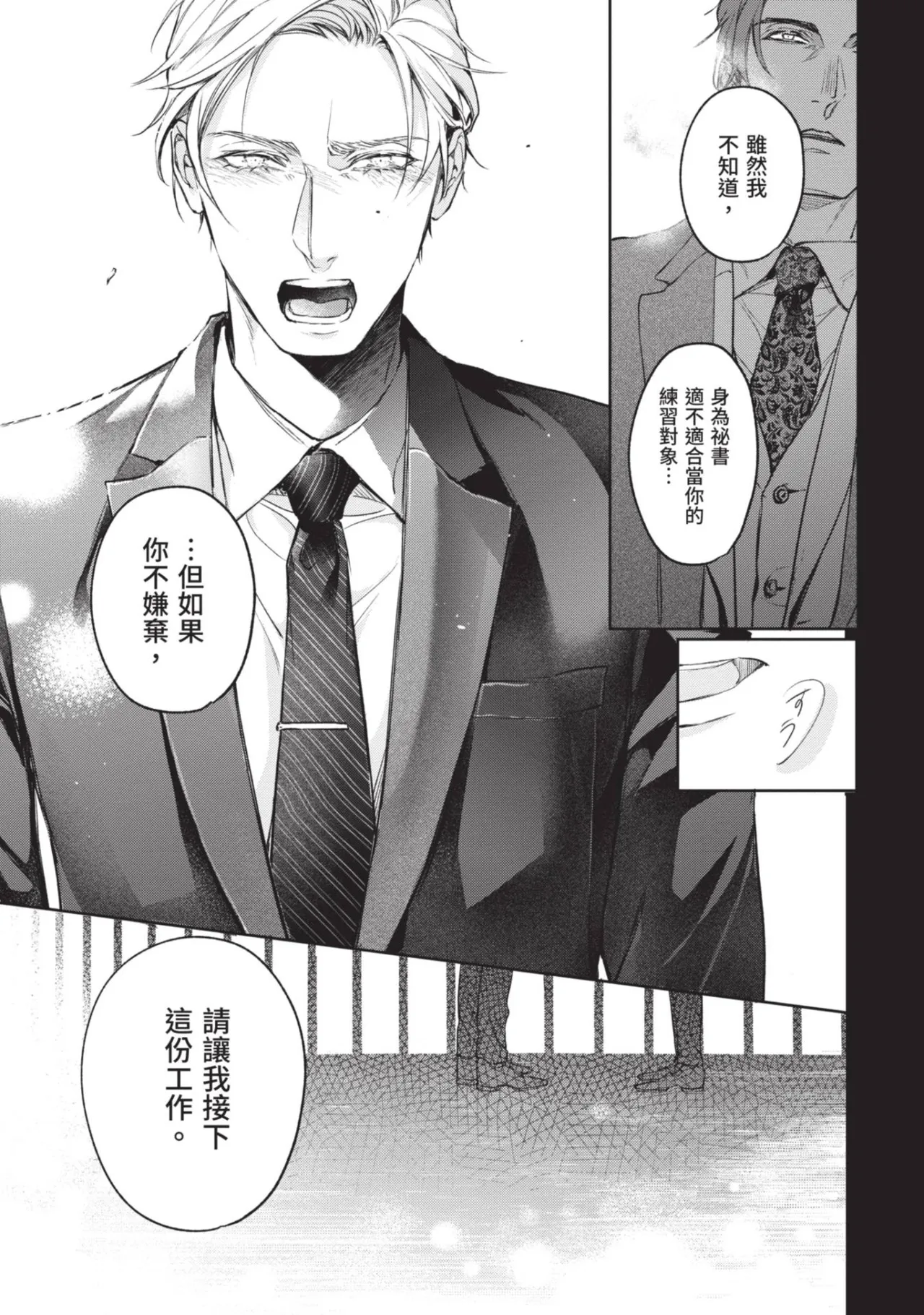หน้า 77