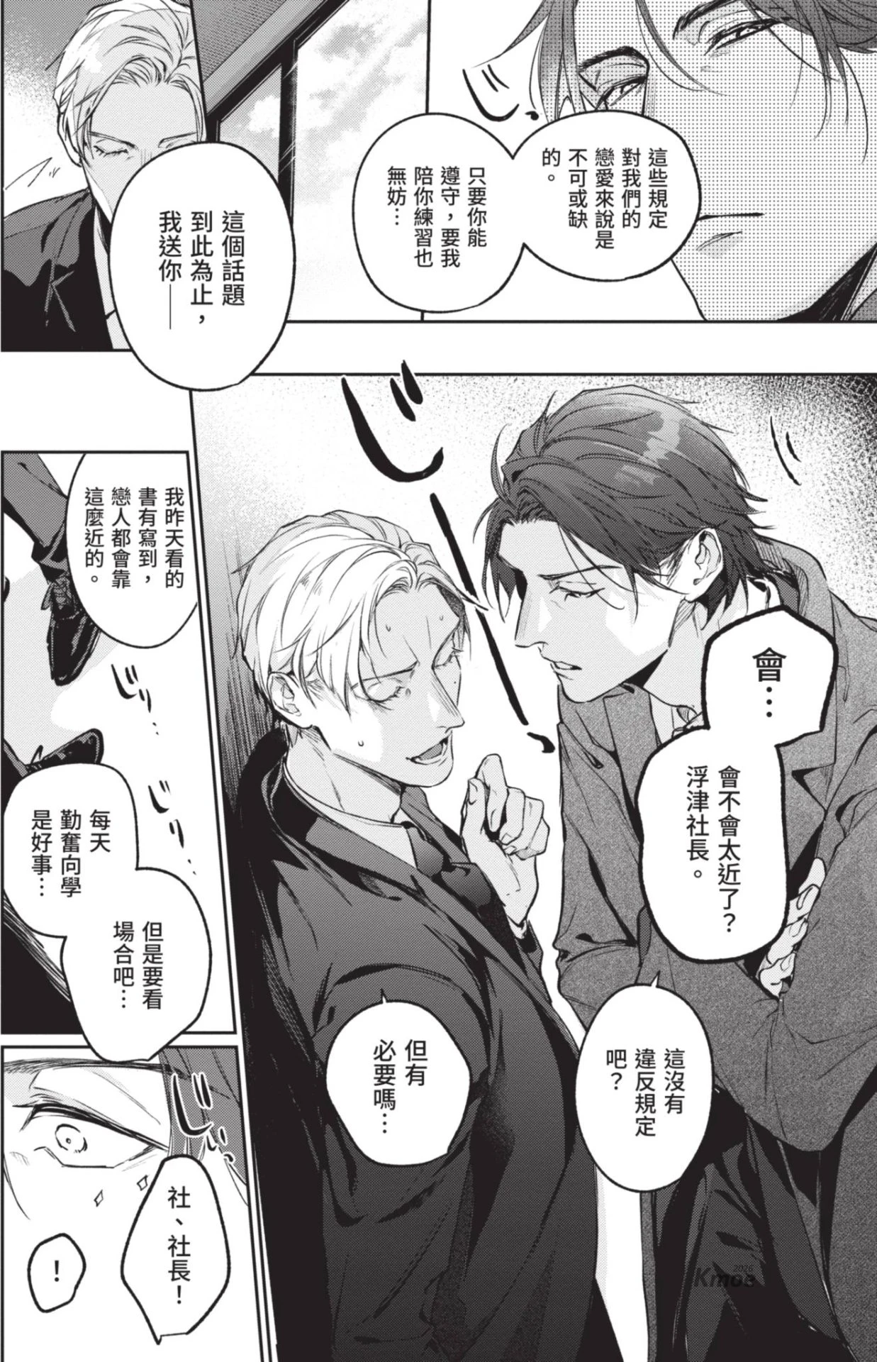 หน้า 82