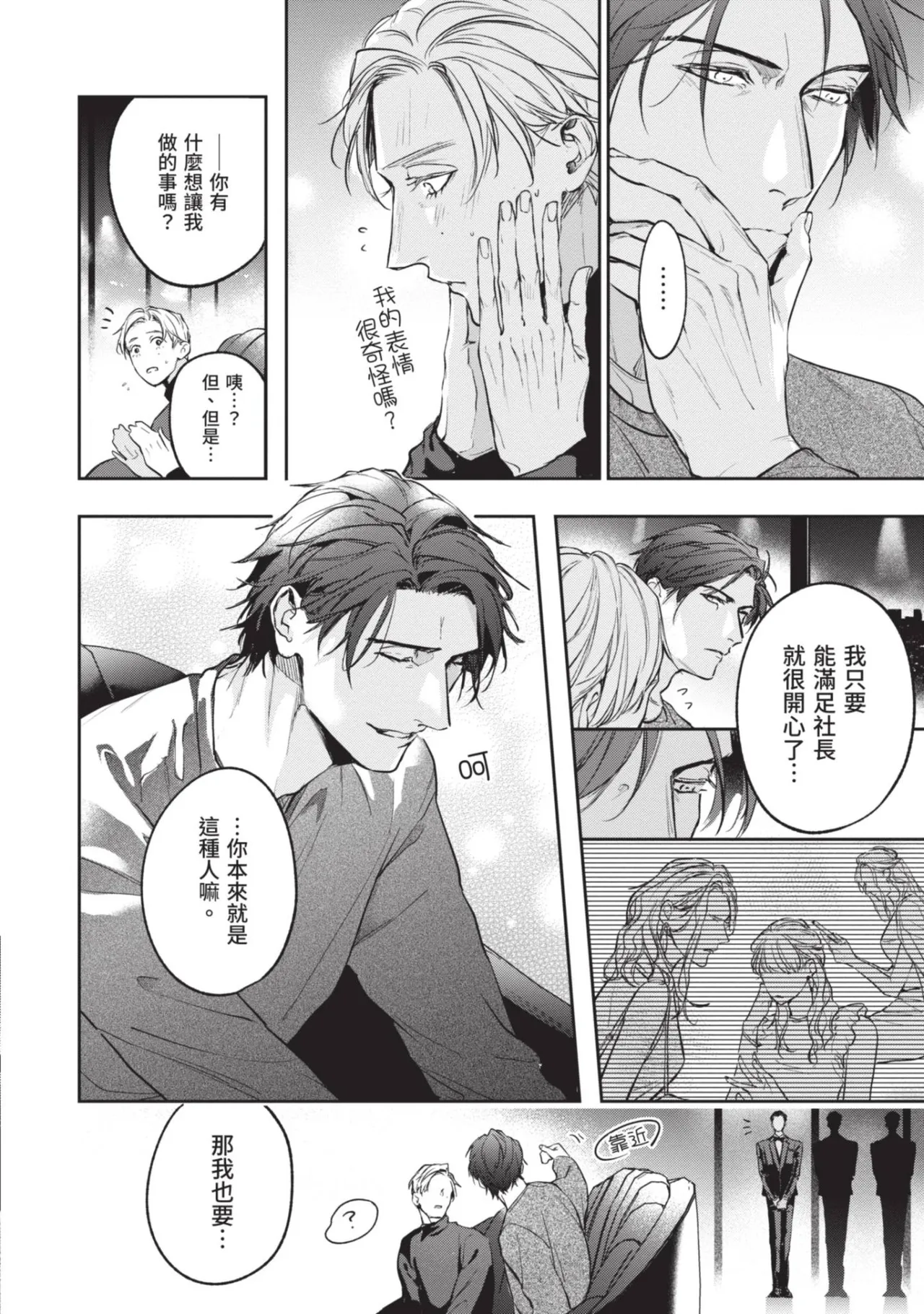 หน้า 102