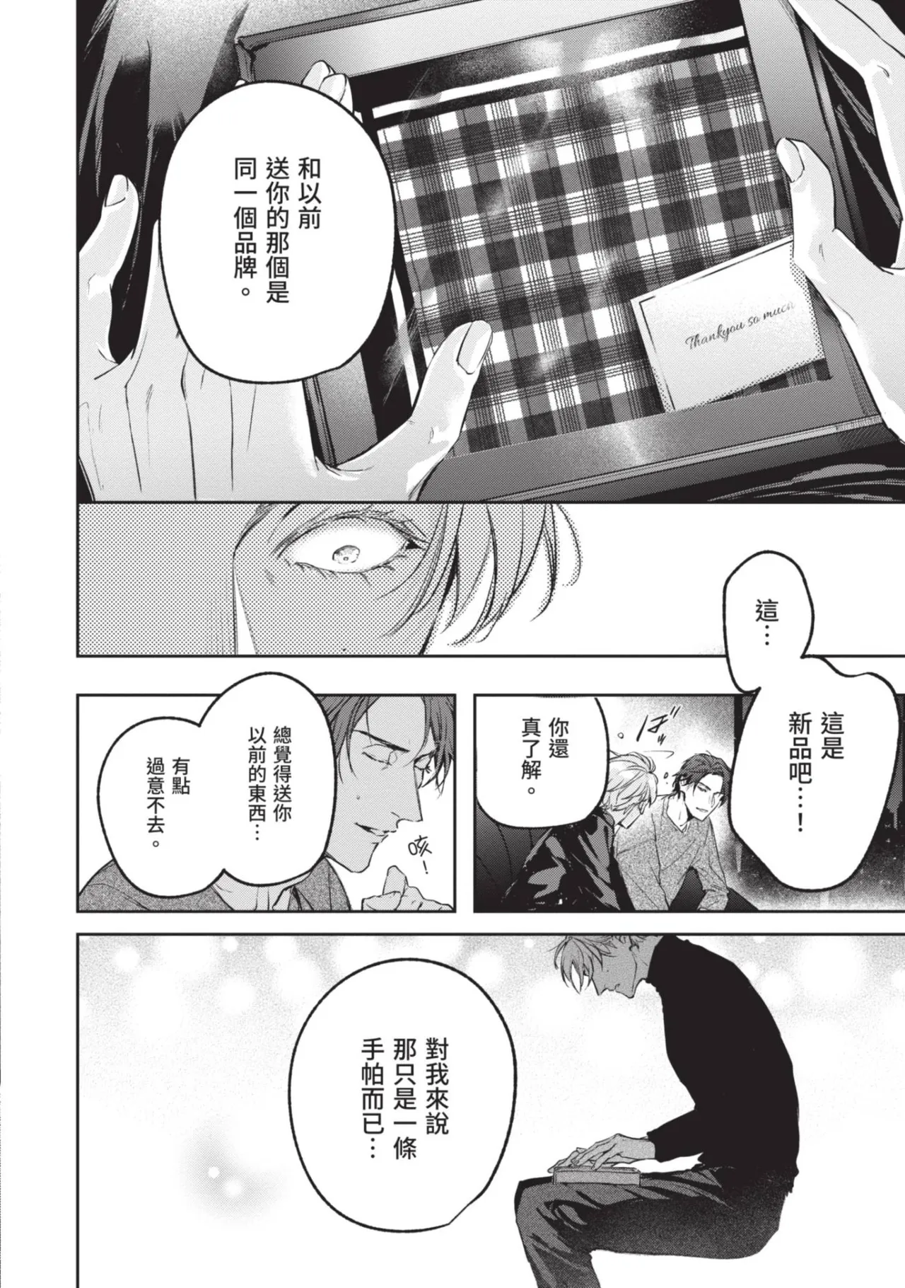 หน้า 104