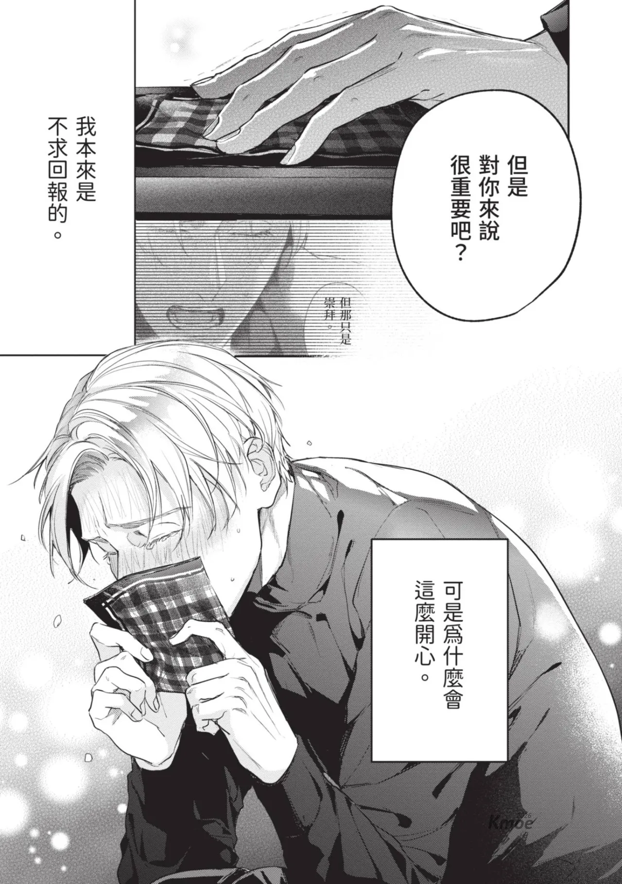 หน้า 105