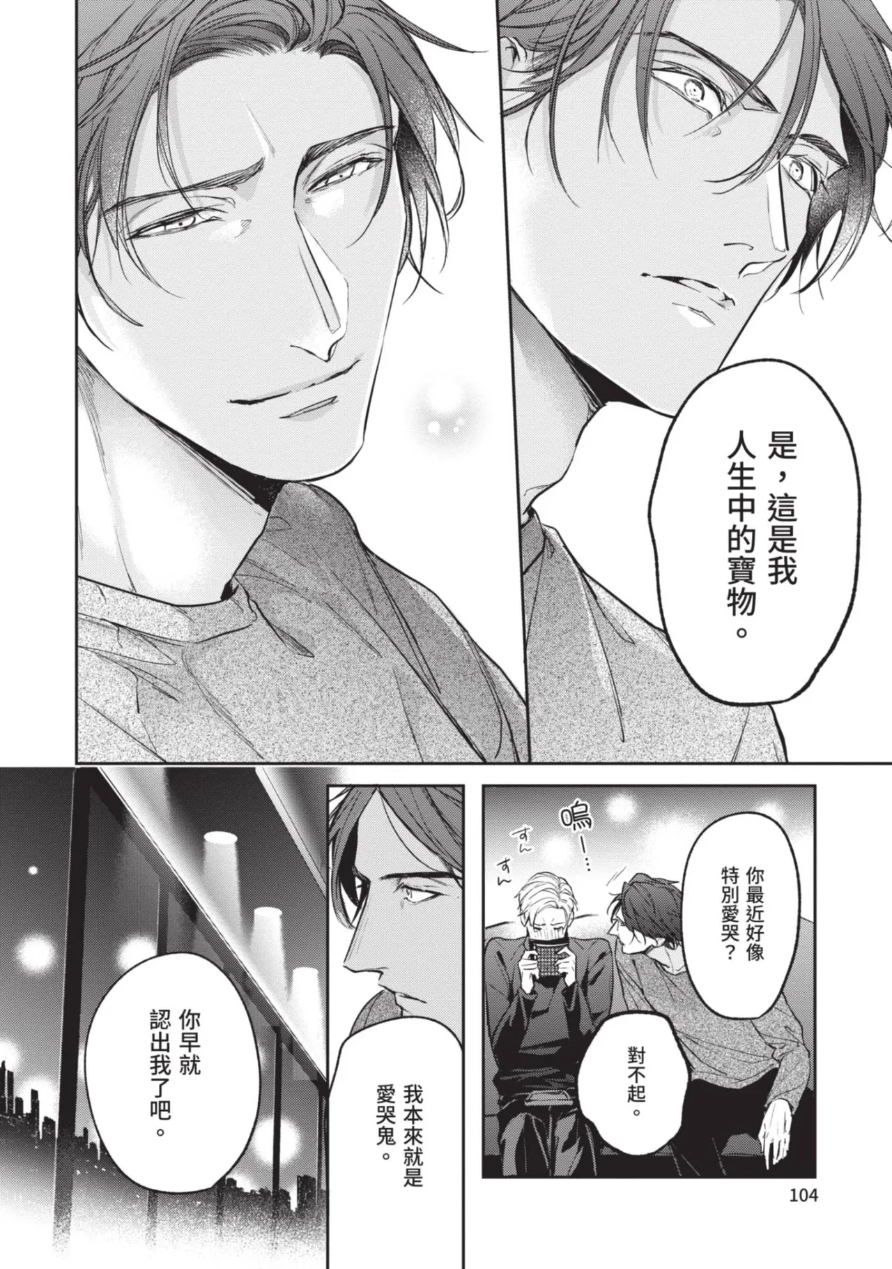 หน้า 106