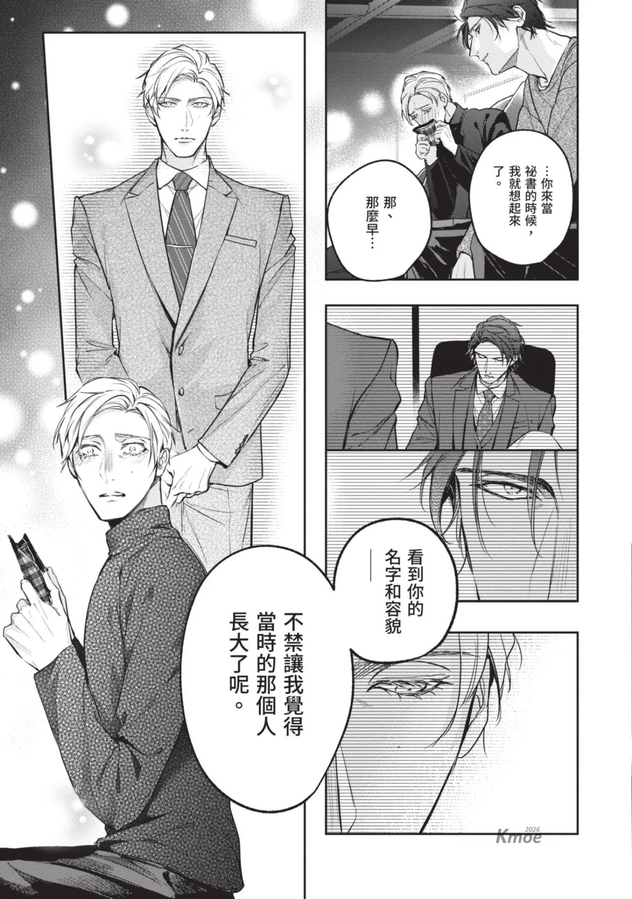 หน้า 107