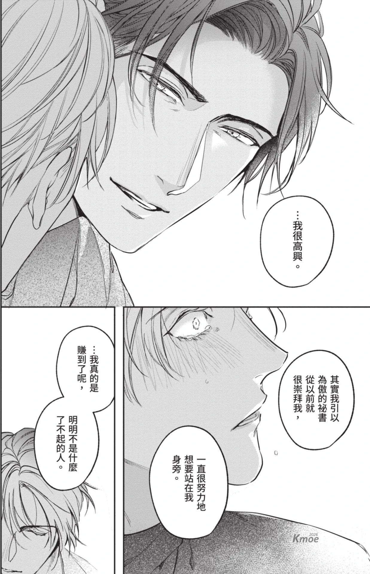 หน้า 108