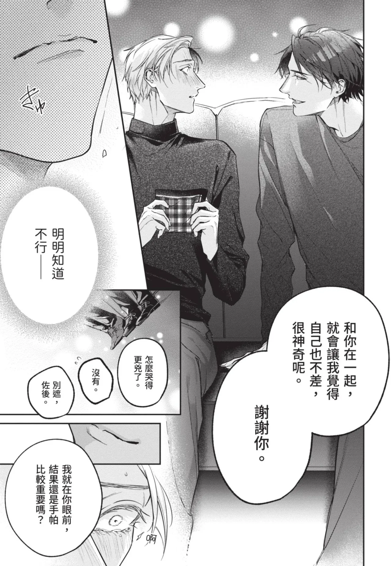 หน้า 109