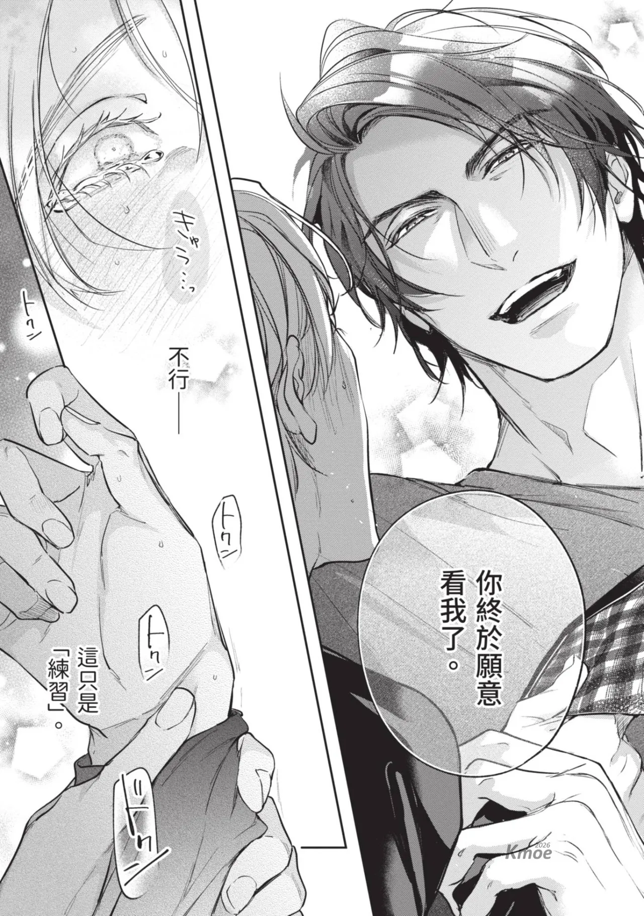 หน้า 111