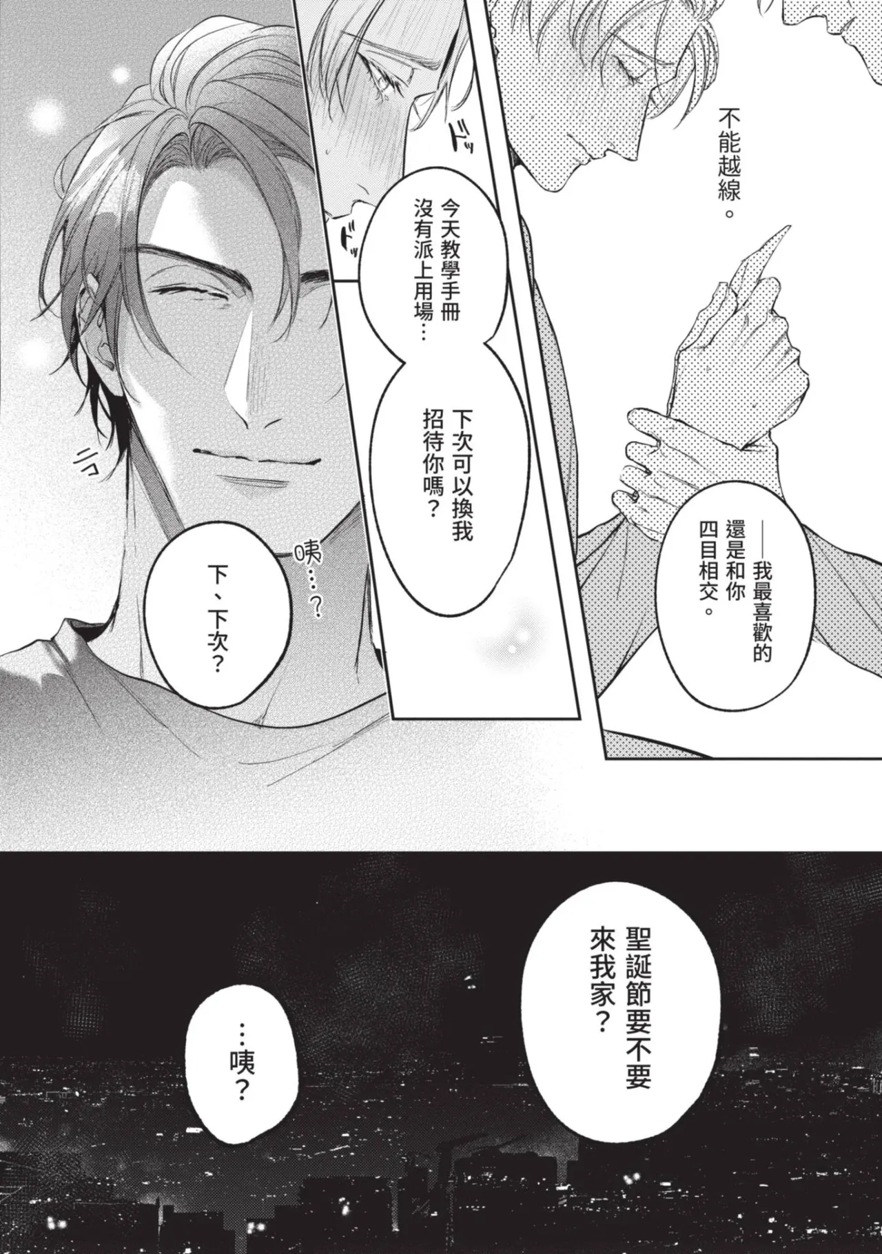 หน้า 112