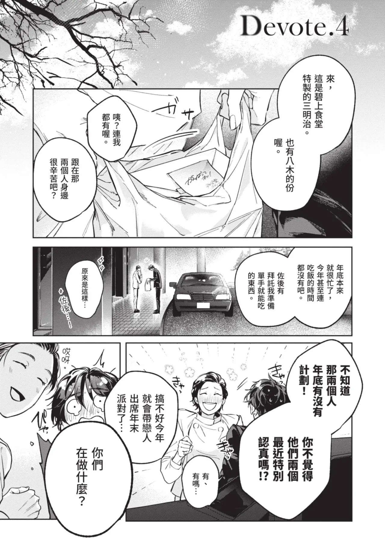 หน้า 115