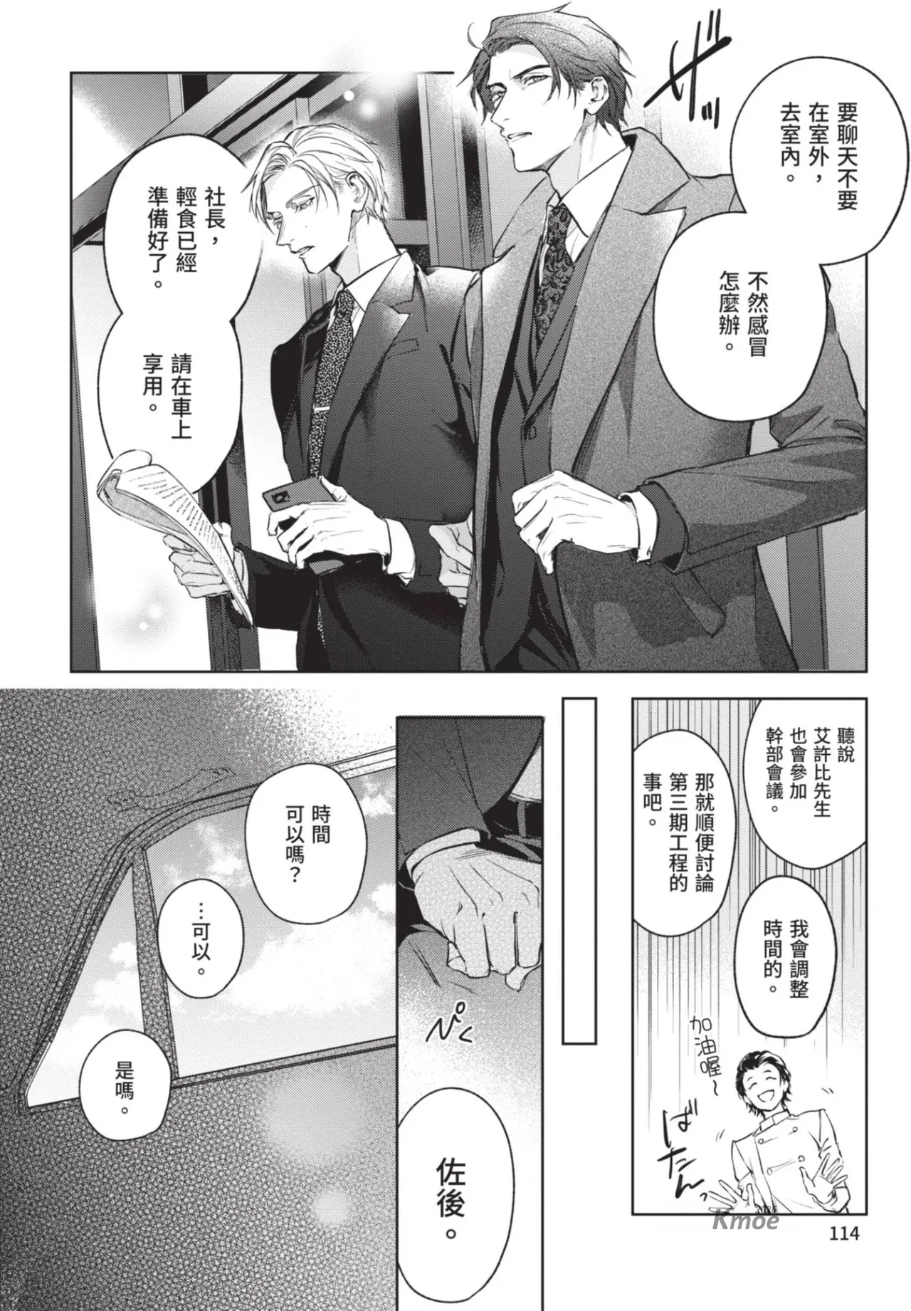 หน้า 116