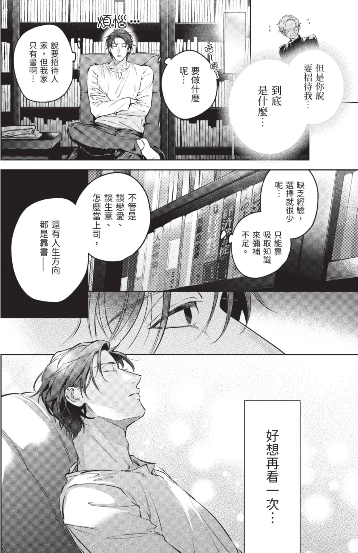 หน้า 118