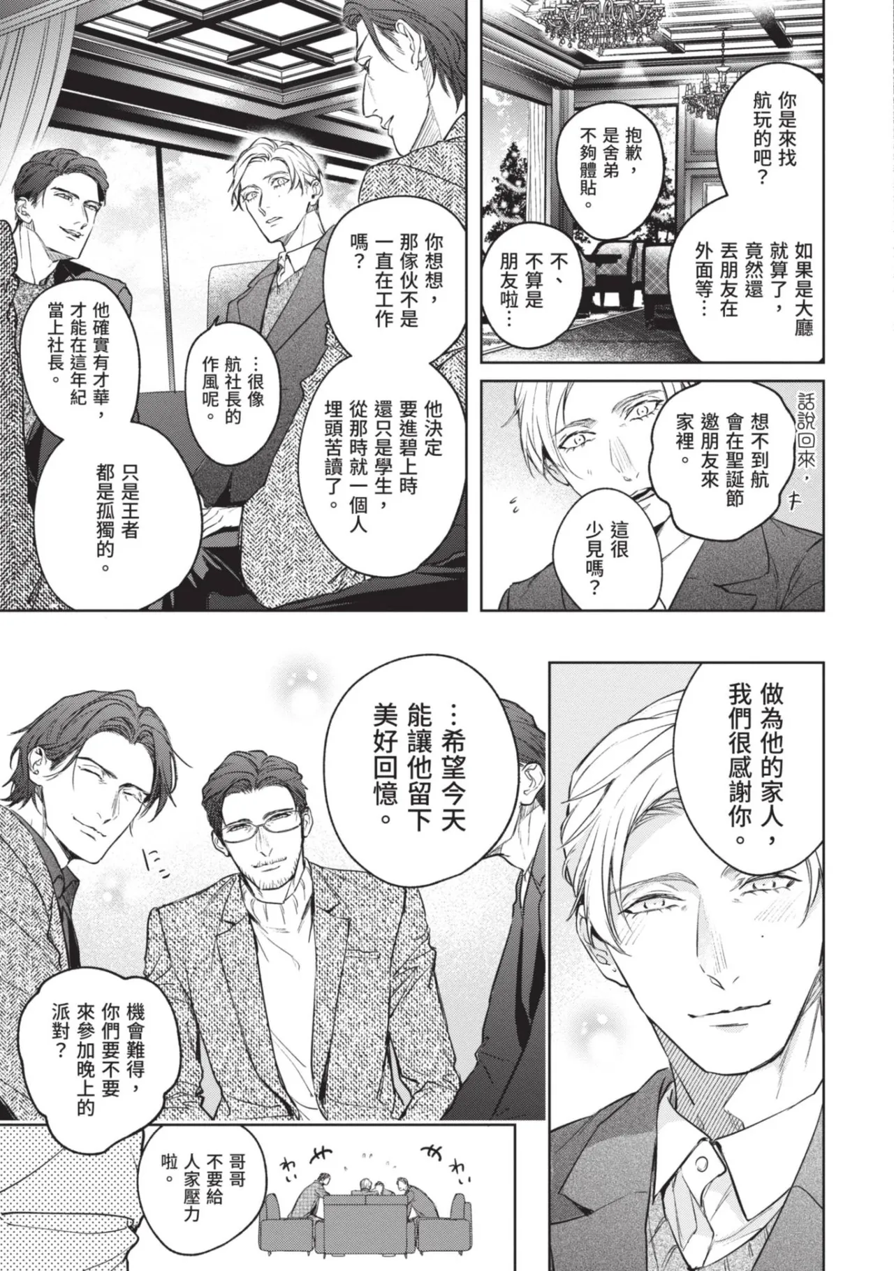 หน้า 121
