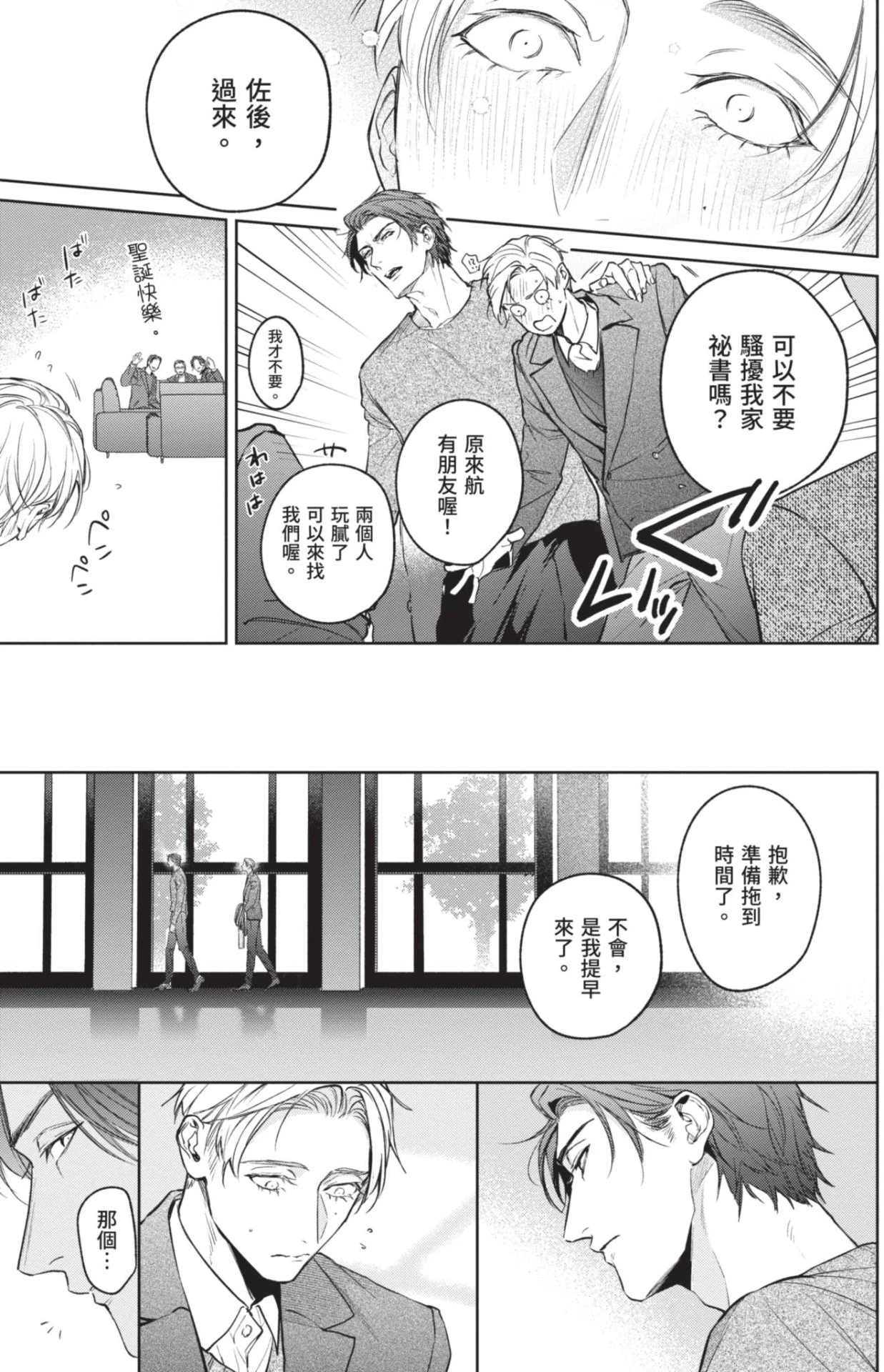 หน้า 123