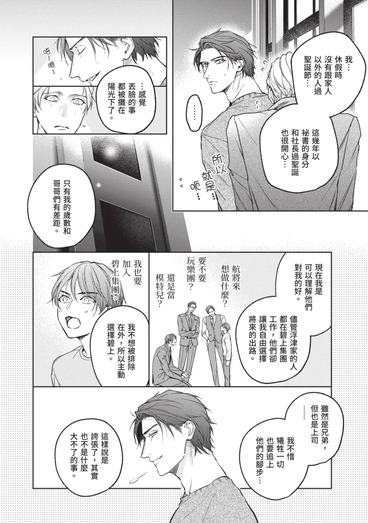 หน้า 124