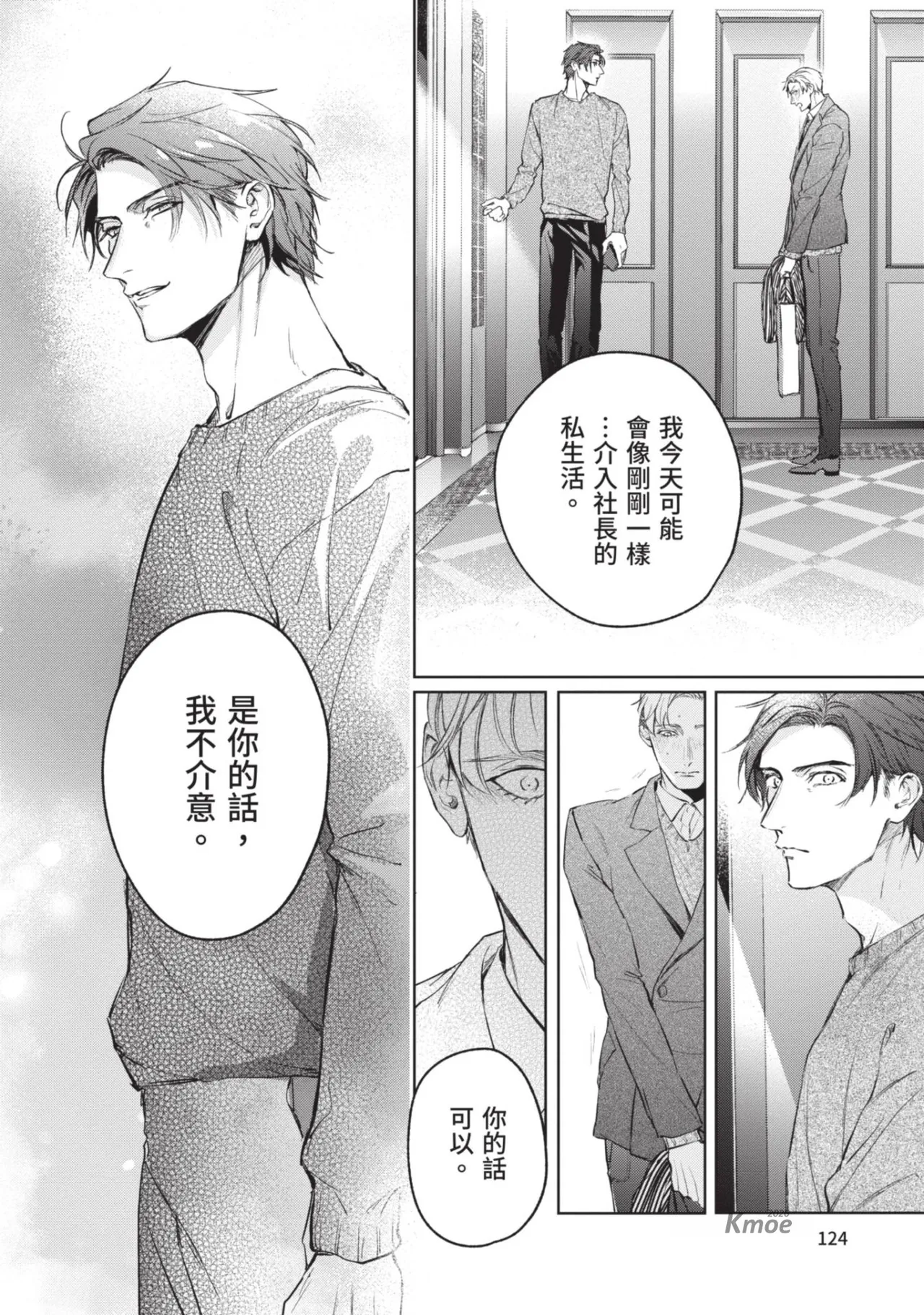 หน้า 126